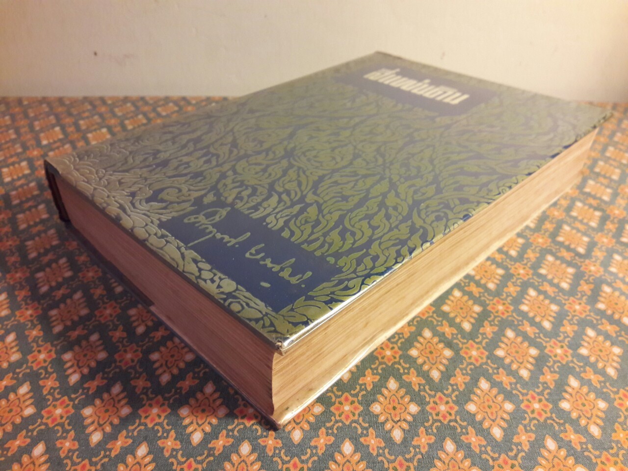 สี่แผ่นดิน เล่ม 2