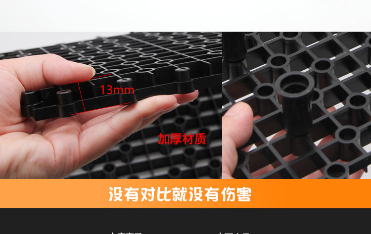 ตะแกรงแฟร็ก สีดำ Flowcolour