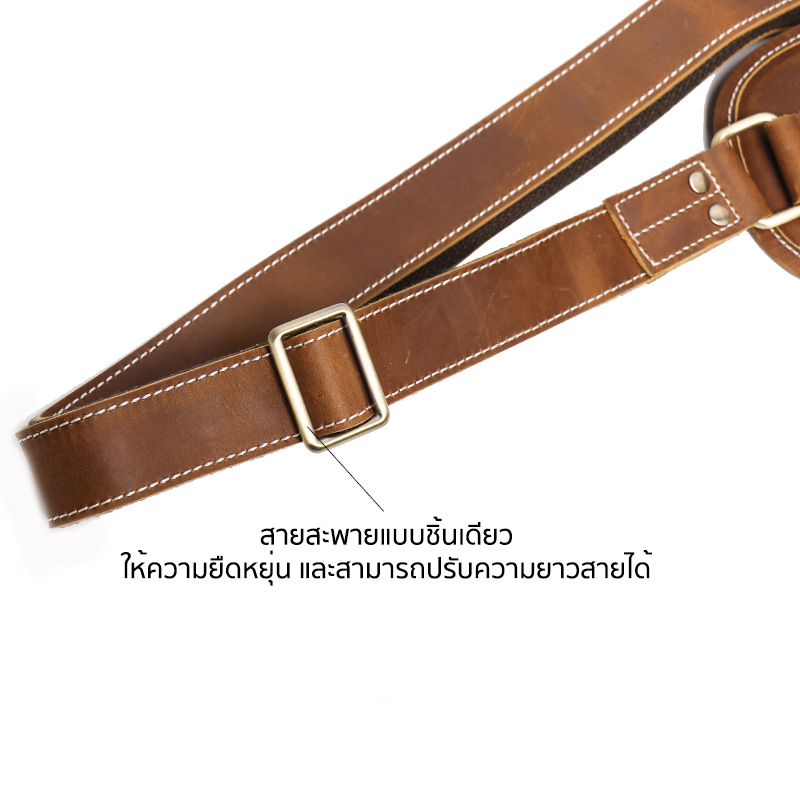 กระเป๋าคาดอกผู้ชาย หนังแท้ CODE:B051