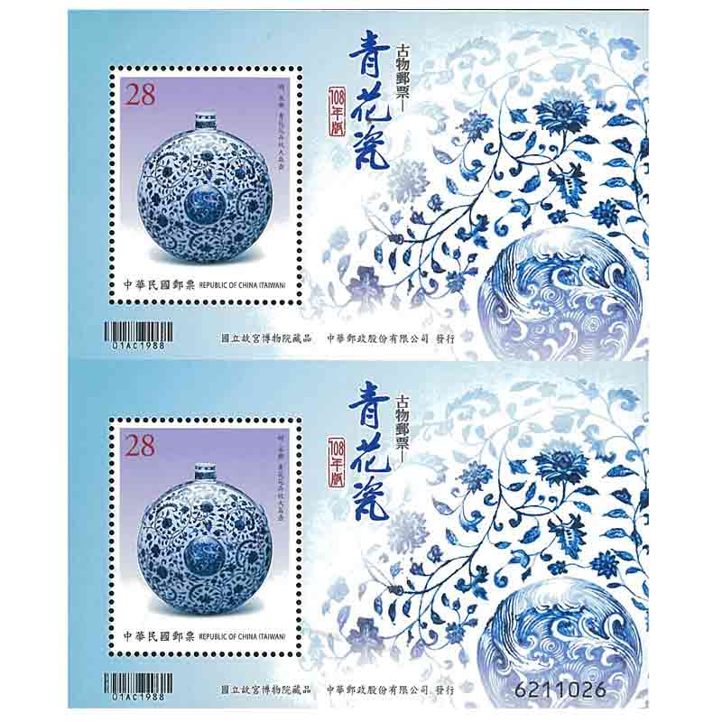 Taiwan Stamp, 2019 Ancient Chinese Art Blue and White Porcelain S/S (2แผ่น)