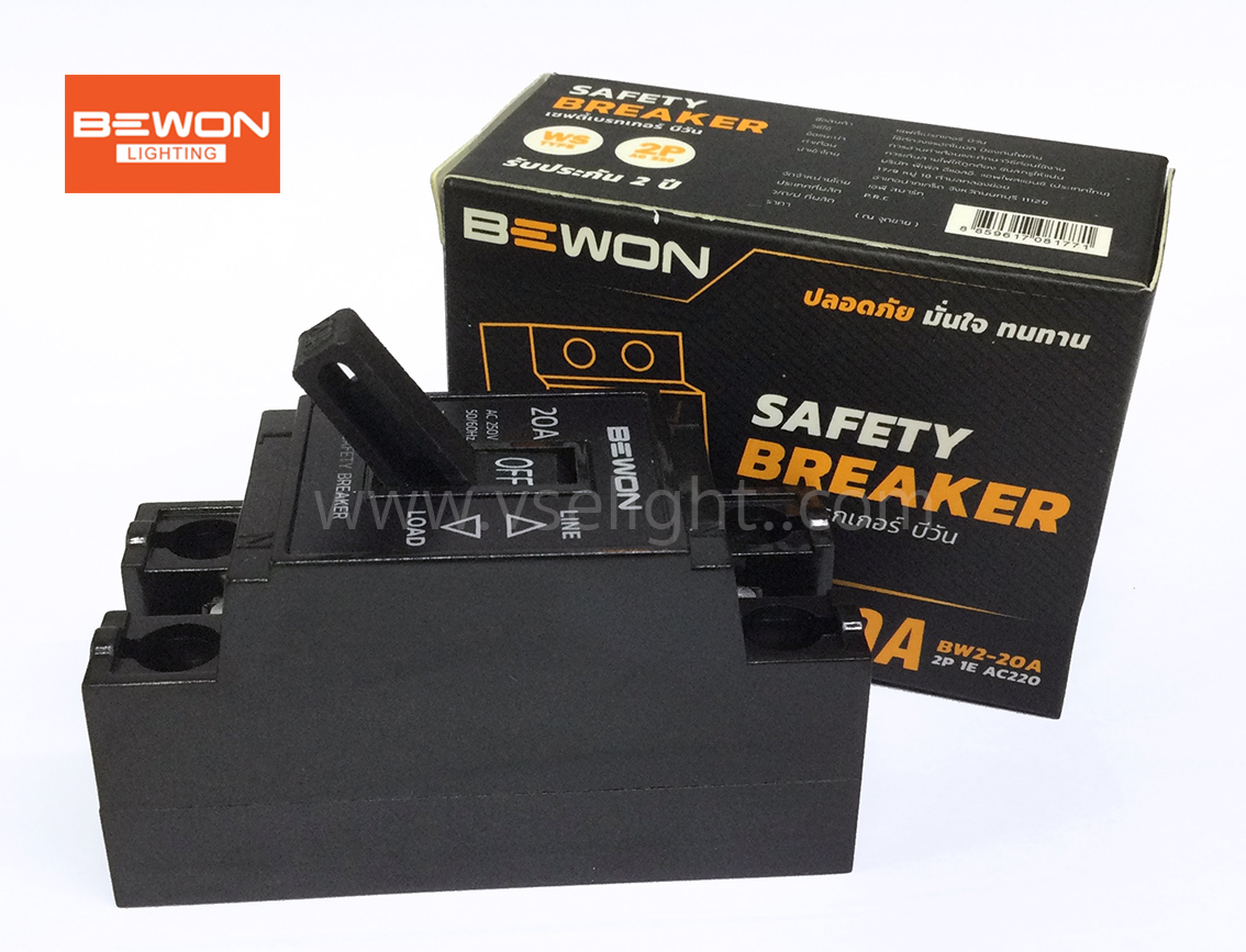 เซฟตี้เบรคเกอร์ 10A 20A 30A BEWON Safety Breaker