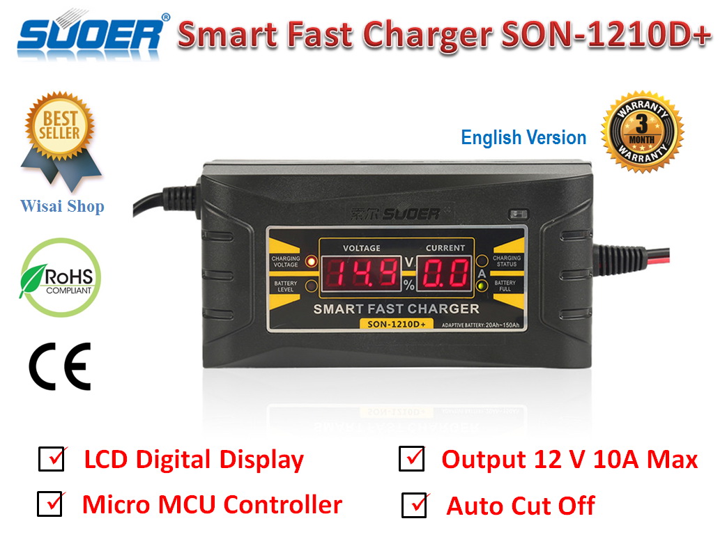 SUOER เครื่องชาร์จแบตเตอรี่รถยนต์ LCD Digital Display Smart Fast Charger 12 V/10.0A รุ่น SON-1210D+ พร้อมคู่มือภาษาไทย และรับประกันคุณภาพนาน 3 เดือน