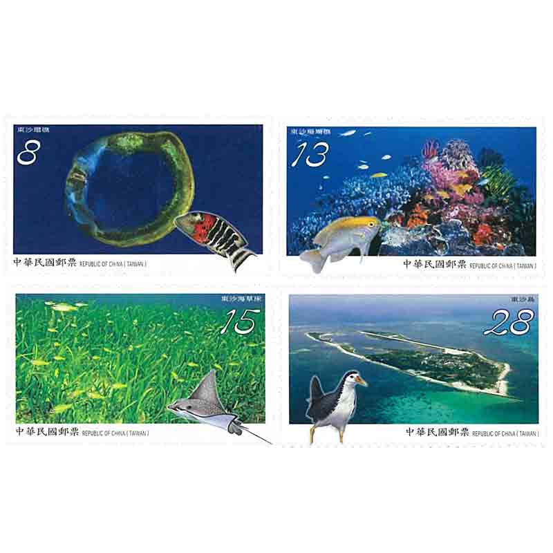 Taiwan Stamp, 2019 Dongsha Atoll National Park