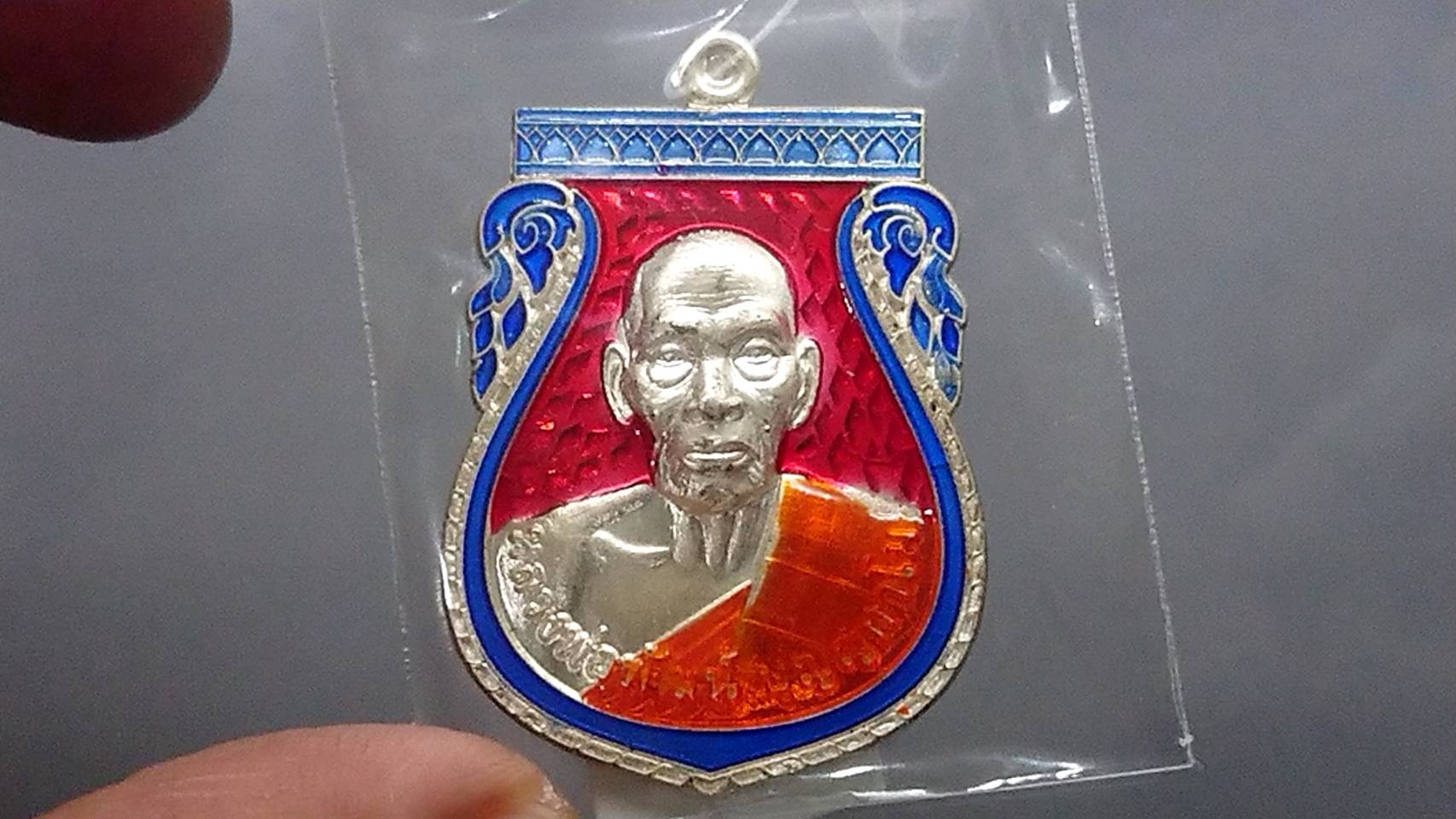 เหรียญมนต์พระกาฬ 99 (เงินแถมยกลัง)เนื้อเงิน ลงยาแดง ขอบน้ำเงิน หลวงพ่อพัฒน์ วัดห้วยด้วน โคท 28 (SKU-03625)