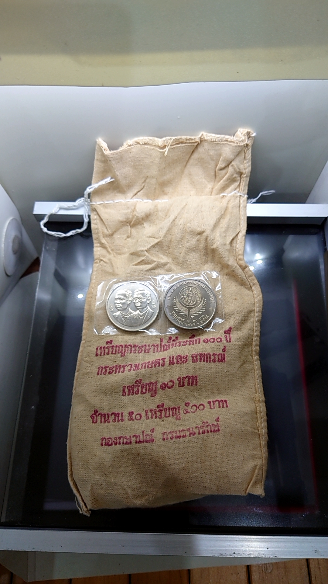 เหรียญยกถุง 50 เหรียญ เหรียญนิเกิล 10 บาท ที่ระลึก 100 ปี กระทรวงเกษตรแหละสหกรณ์ ไม่ผ่านใช้ พ.ศ.2535