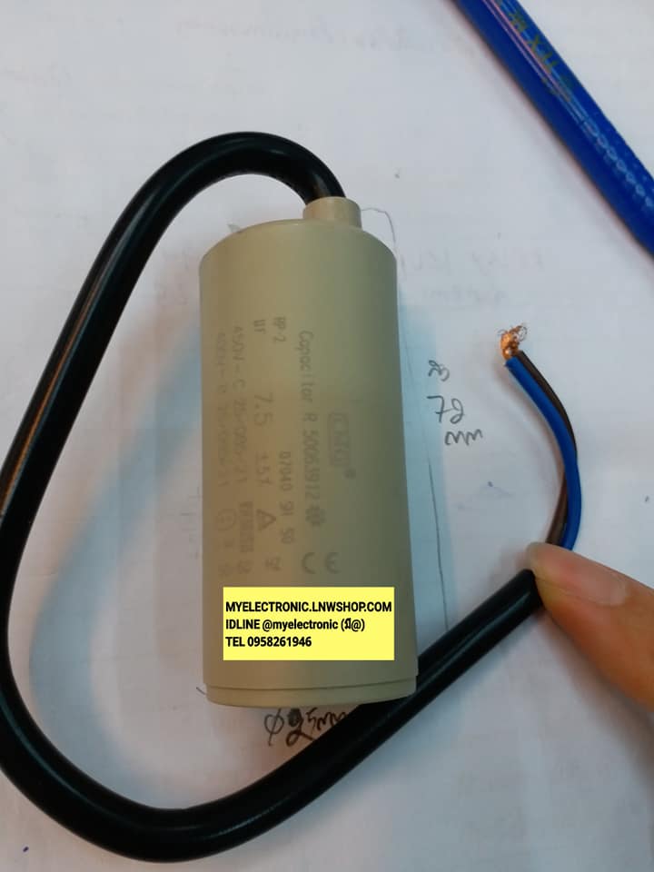 C7.5UF450VAC CAP RUNมีสายไฟขนาดเส้นผ่านศูนย์อ้วน25มม.สูง72มม.ยี่ห้อLMG