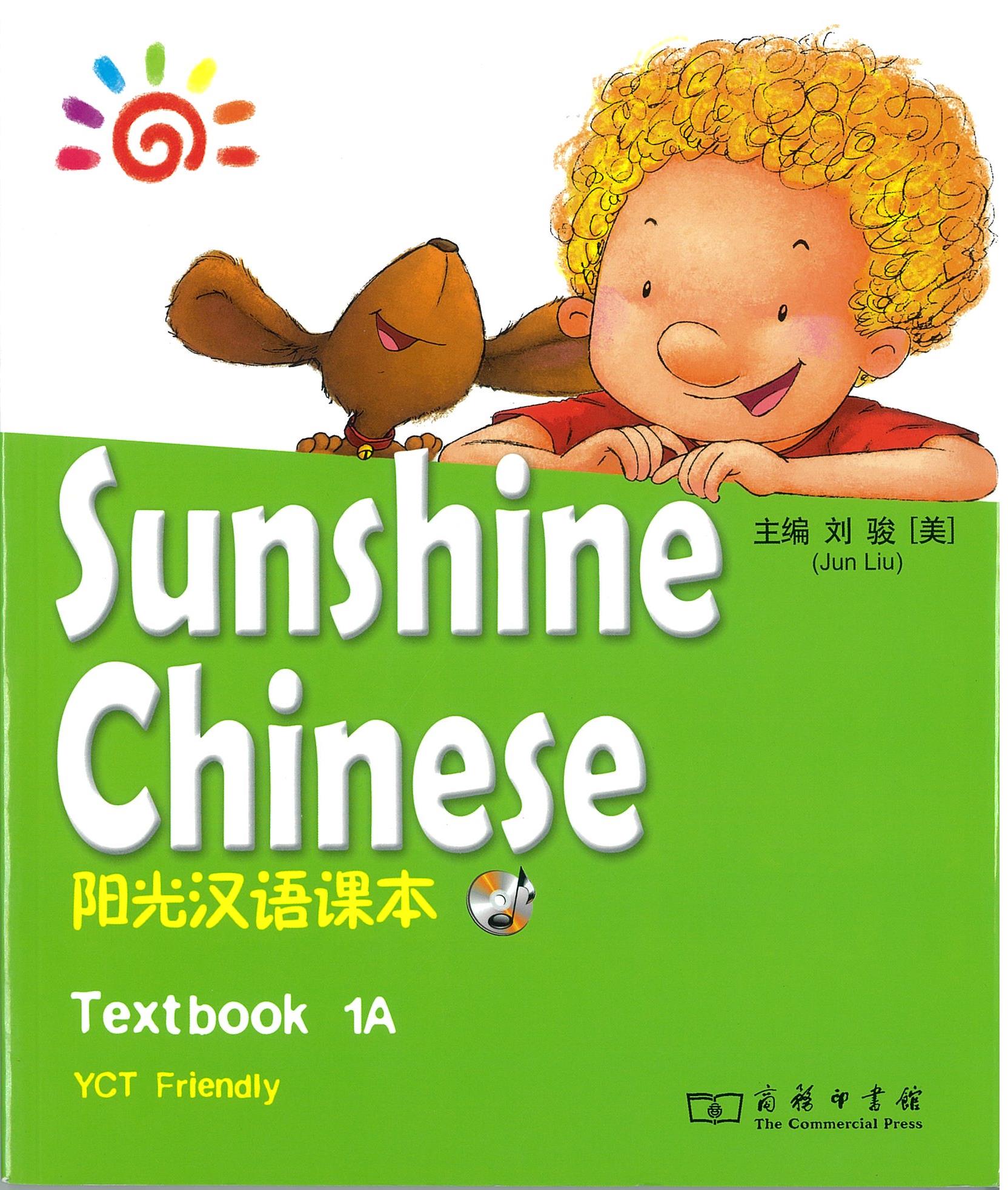 แบบเรียน Sunshine Chinese Textbook 1A (with CD) 阳光汉语课本