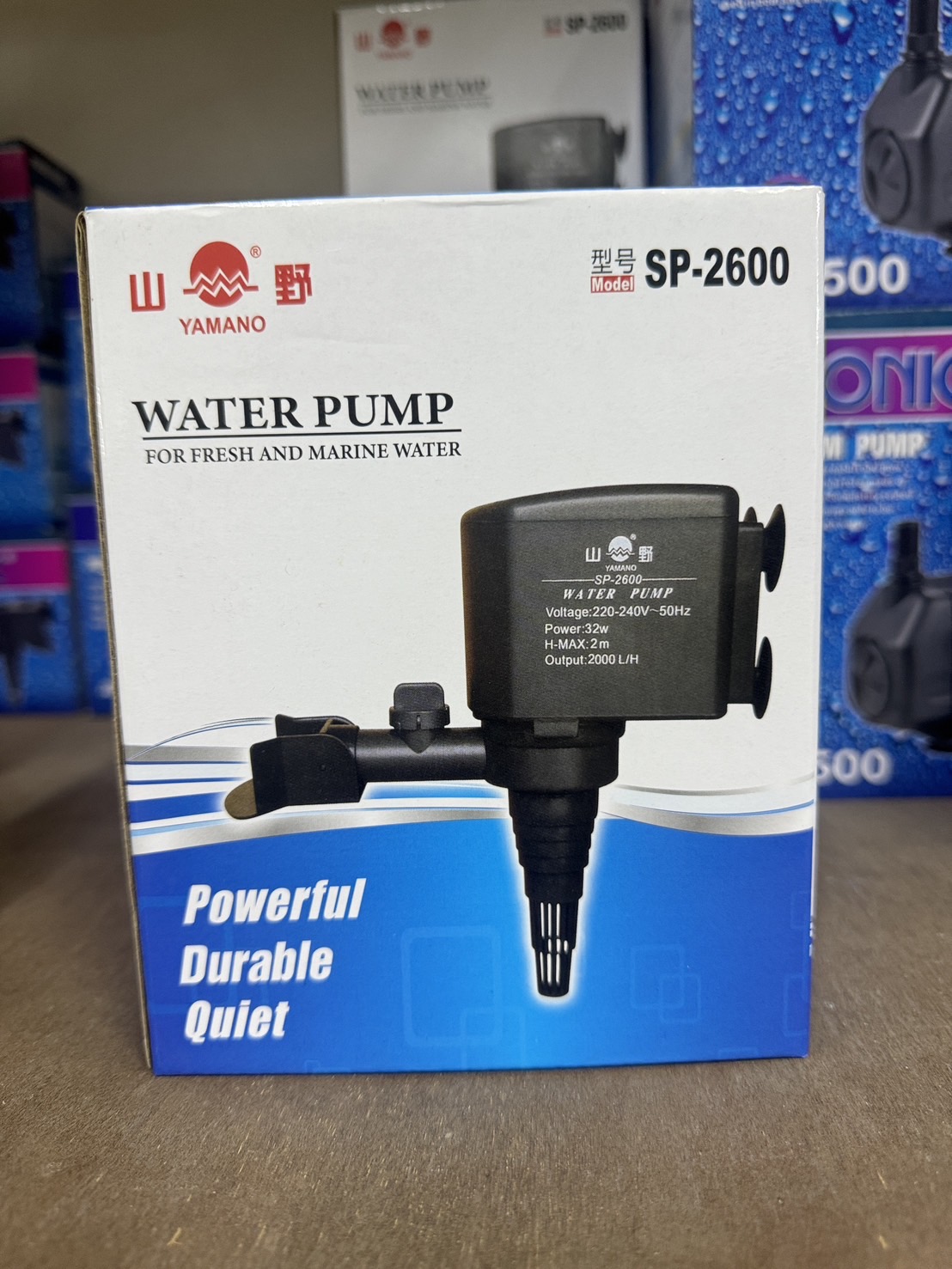 ปั้มน้ำ SP-2600