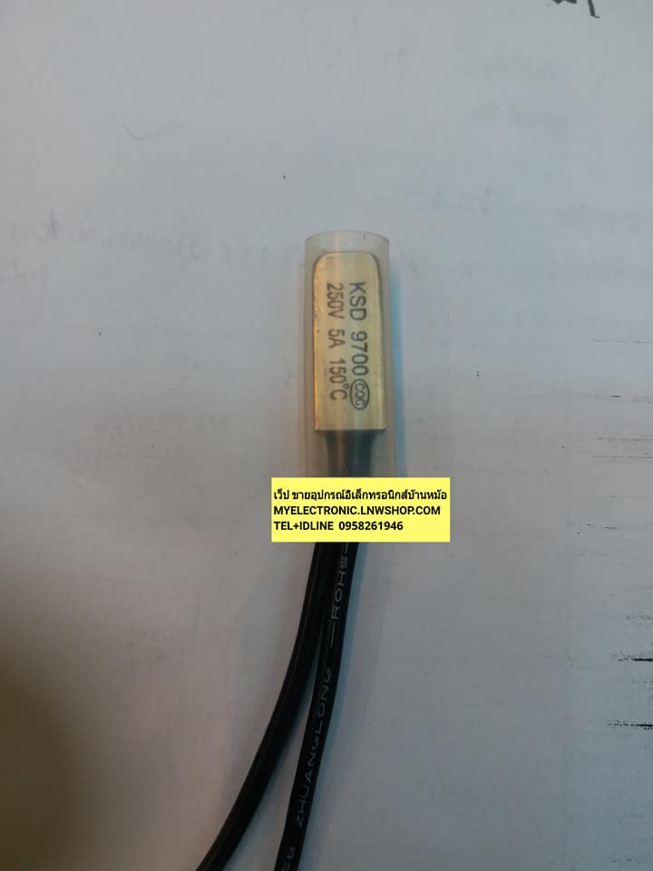 เทอร์โมสตั๊ด150องศา,ขายเทอร์โมสตั๊ด150c,ขายKSD9700 250V 5A 150cตัวถังTHERMODTAT 150cยี่ห้อราคาตัวละบาท