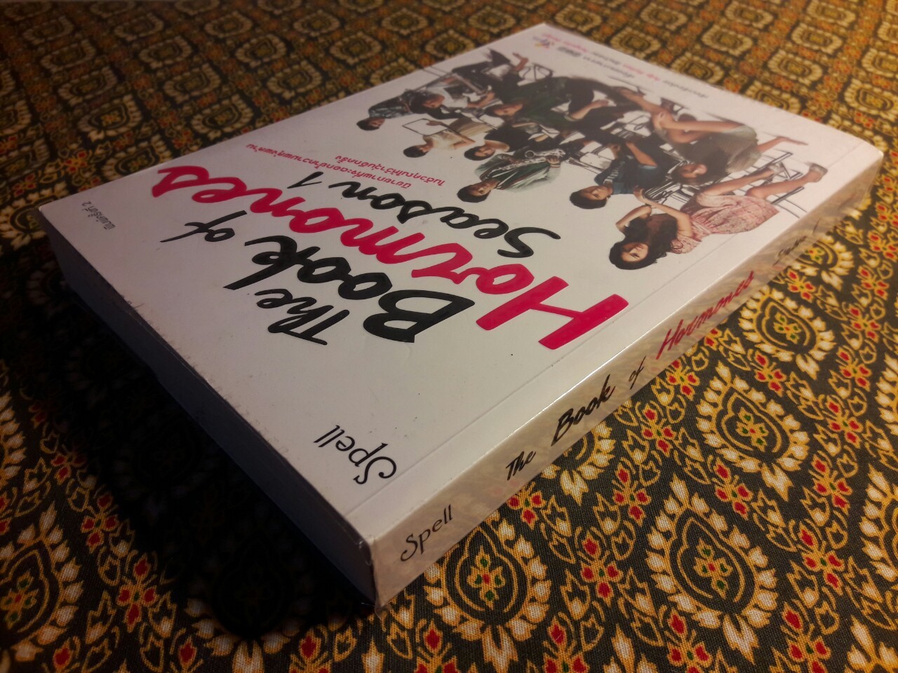 The Book of Hormones Season 1