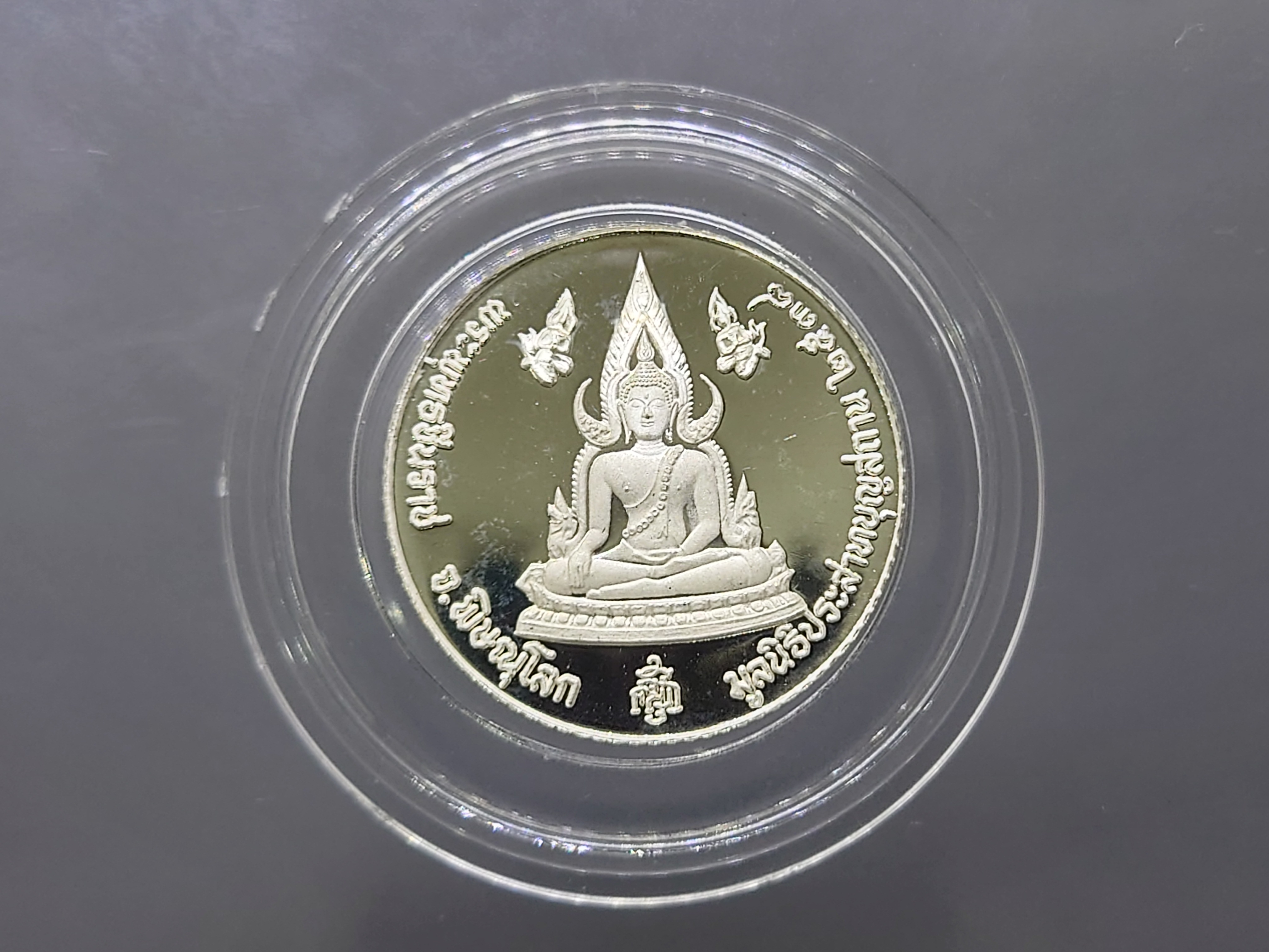 ไต้ฮงโจวซือ หลังพระพุทธชินราช เนื้อเงินขัดเงา พิธีไทย-จีน มูลนิธิประสาทบุญสถาน จ.พิษณุโลก จัดสร้าง ปี2538