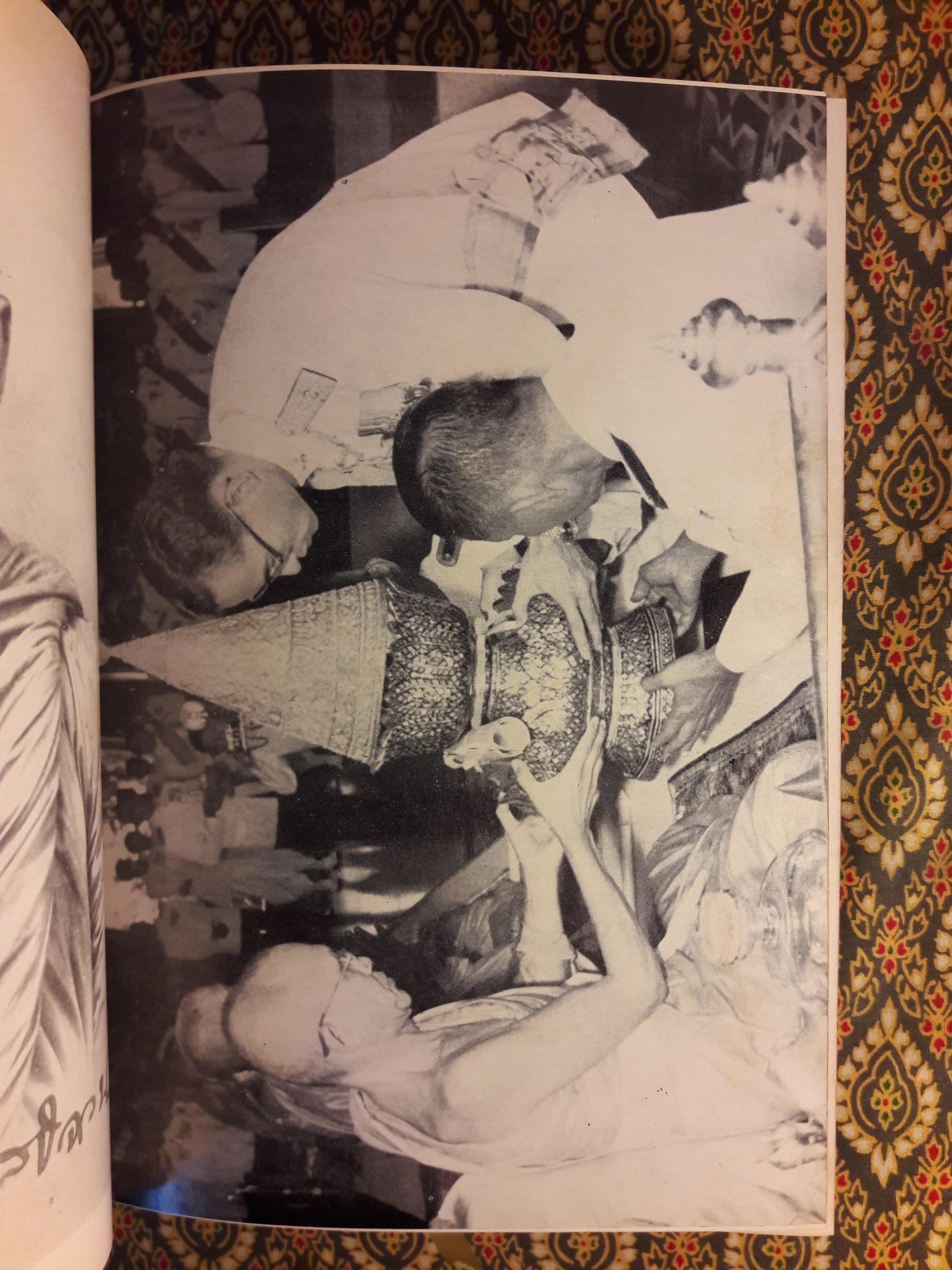 เสด็จต่างประเทศ