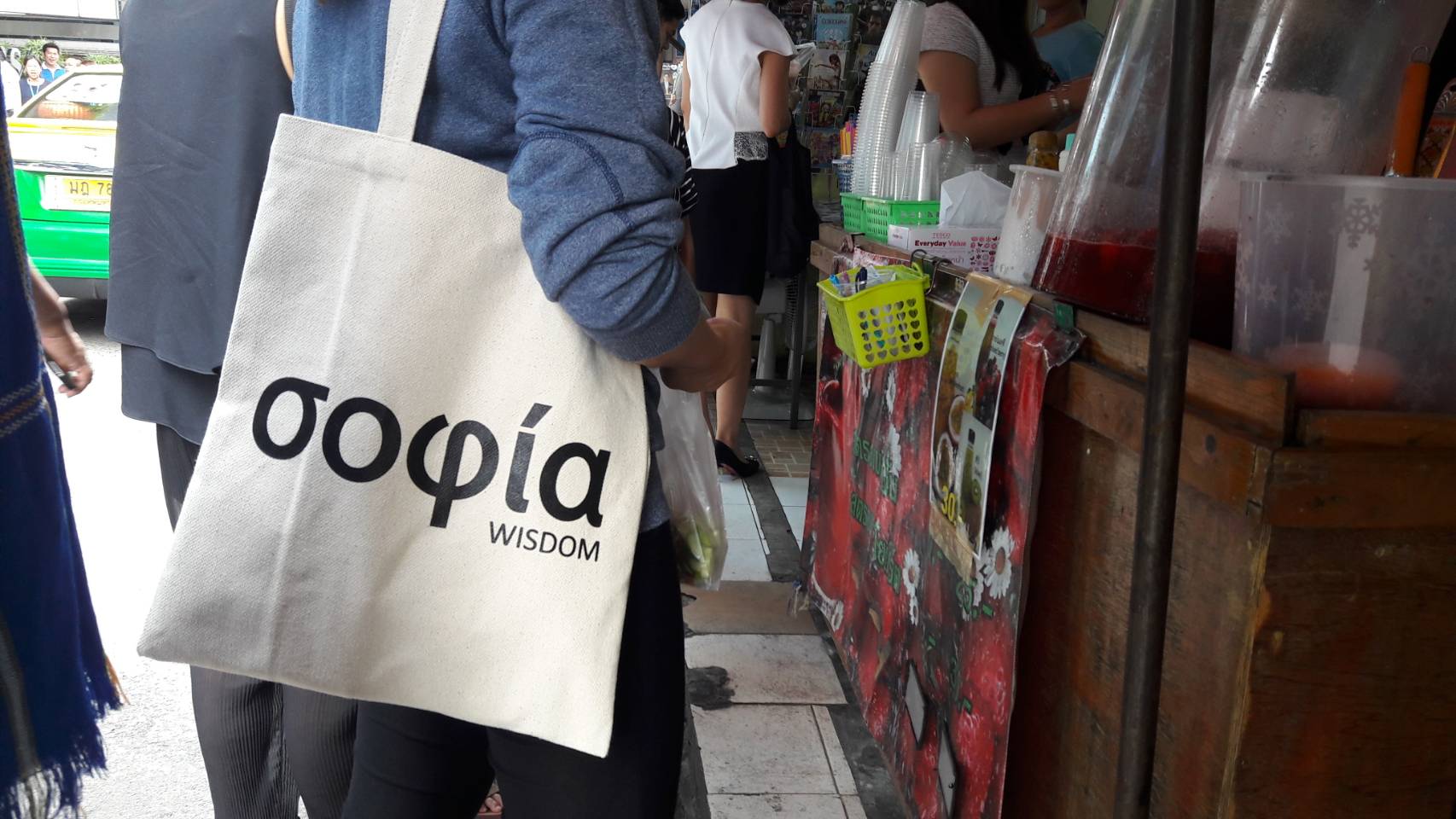 กระเป๋าผ้า canvas อย่างดี สีครีม WISDOM 2