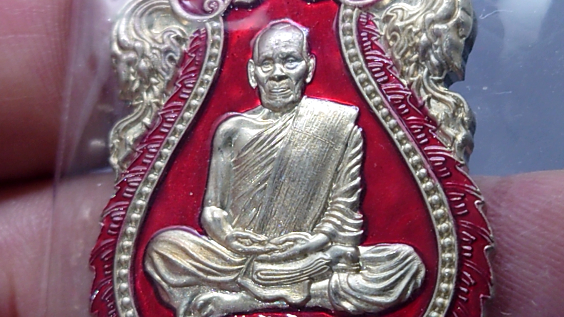 เหรียญรุ่นรวยมหาศาล (เหรียญแถมยกลัง) เนื้ออัลปาก้า ลงยาแดง ขอบแดง หลวงพ่อพัฒน์ วัดห้วยด้วน โคท 173