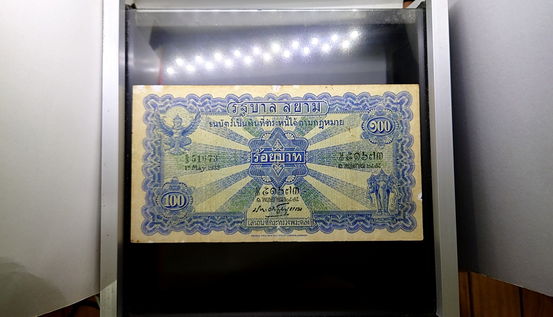 ธนบัตร 100 บาท แบบ 2 รุ่น 2 (ไถนา) สมัยรัชกาลที่6 พ.ศ.2471 มีซ่อมปริขอบ ผ่านใช้ หายาก