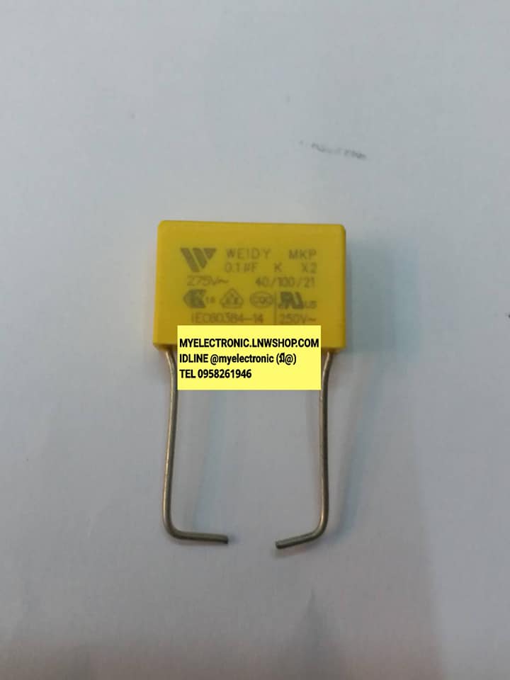 ขาย 0.1UF275VAC×2 MKPขาห่าง15มม.สีเหลือง 104K275X2 100NF275V MKP ราคาตัวละ บาท