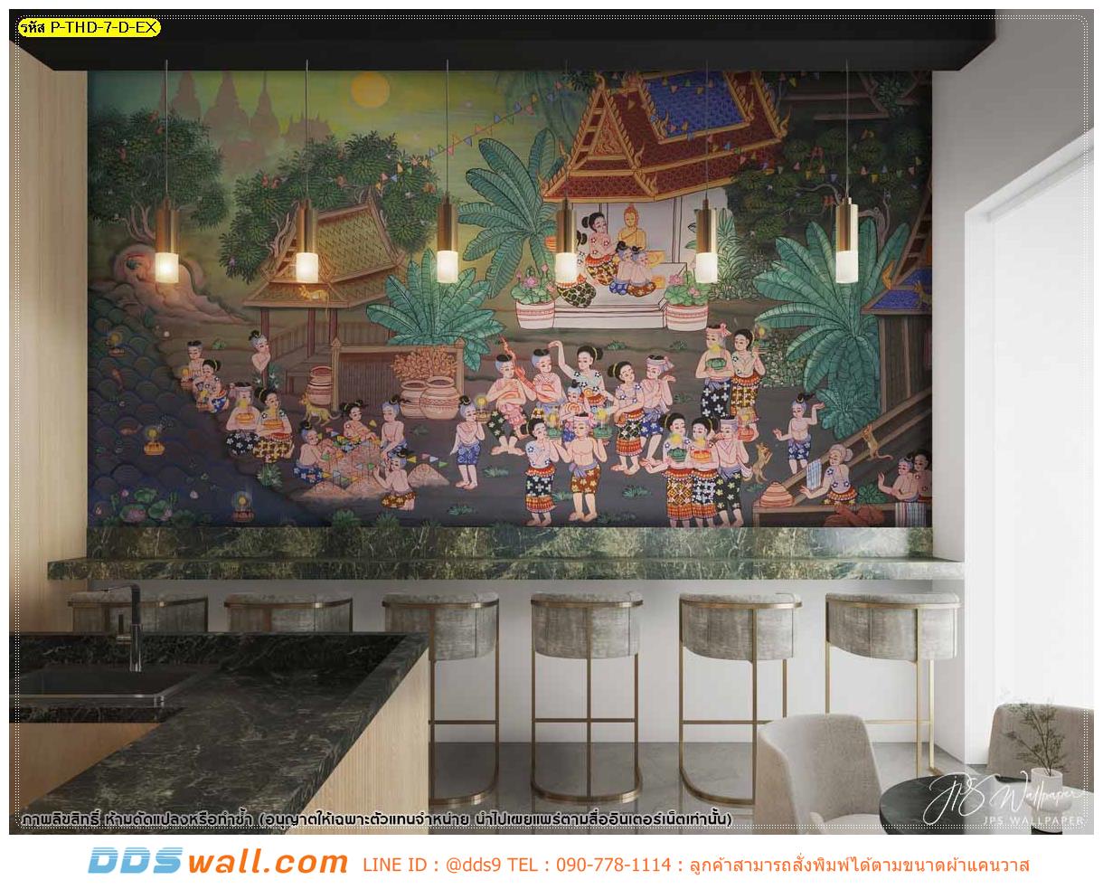 รับสั่ง พิมพ์วอลเปเปอร์ แต่งร้านอาหารไทย คู่กับเฟอร์นิเจอร์หินอ่อนสุดหรู ด้วยภาพวาดลายไทยประเพณีลอยกระทง ให้มีความหรูหรา