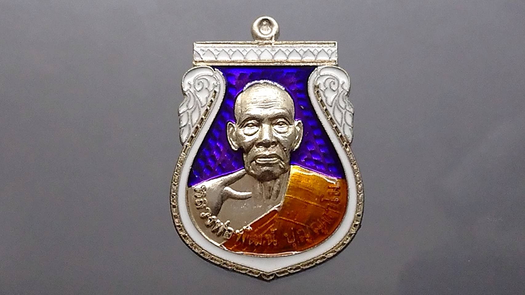 เหรียญมนต์พระกาฬ 99 เนื้ออัลปาก้าลงยาม่วง ขอบขาว หลวงพ่อพัฒน์ วัดห้วยด้วน โคท 227 (SKU-03622)