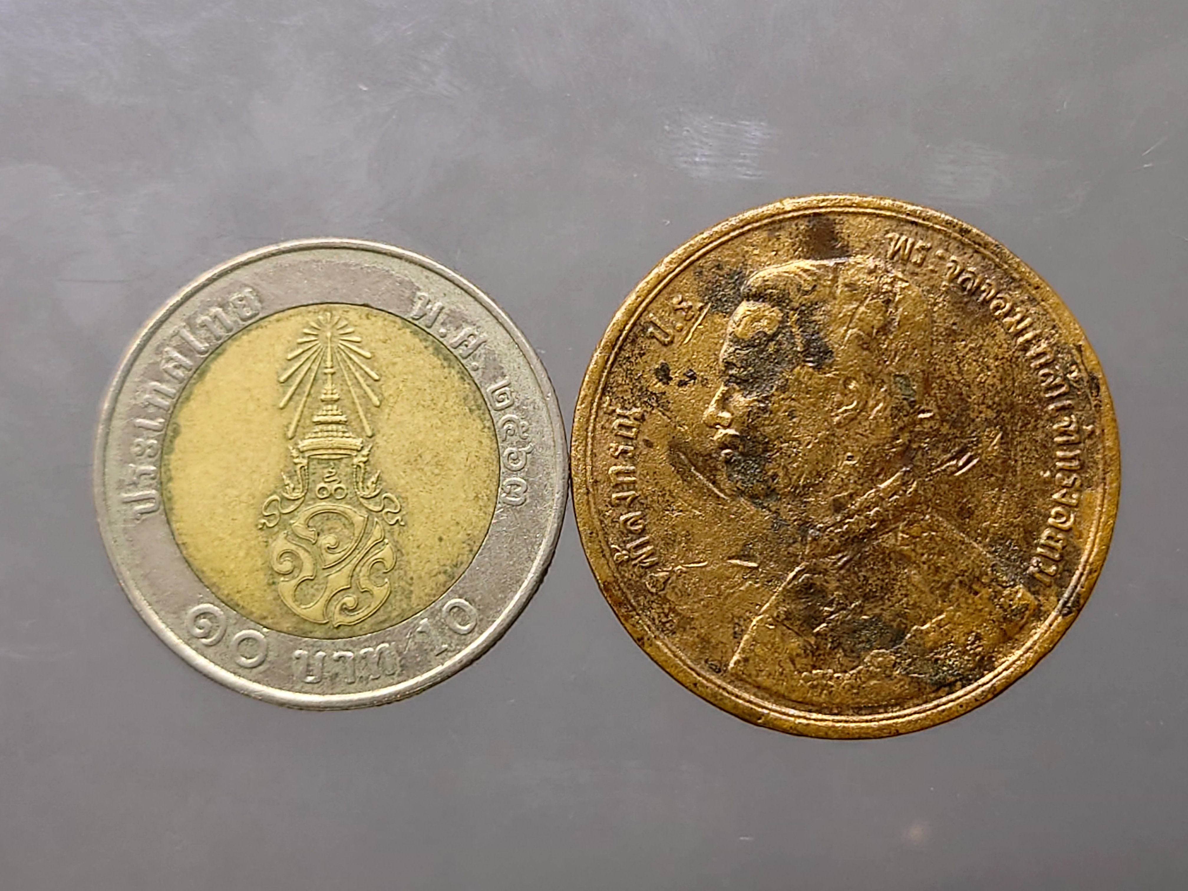 เหรียญเซี้ยว ทองแดง พระบรมรูป-พระสยามเทวาธิราช ร.ศ.114 สมัยรัชกาลที่5