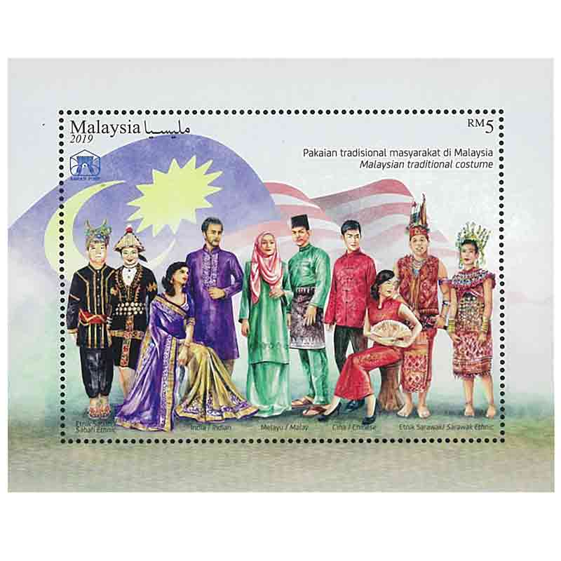 Malaysia Stamp, 2019 Asean National Costumes S/S