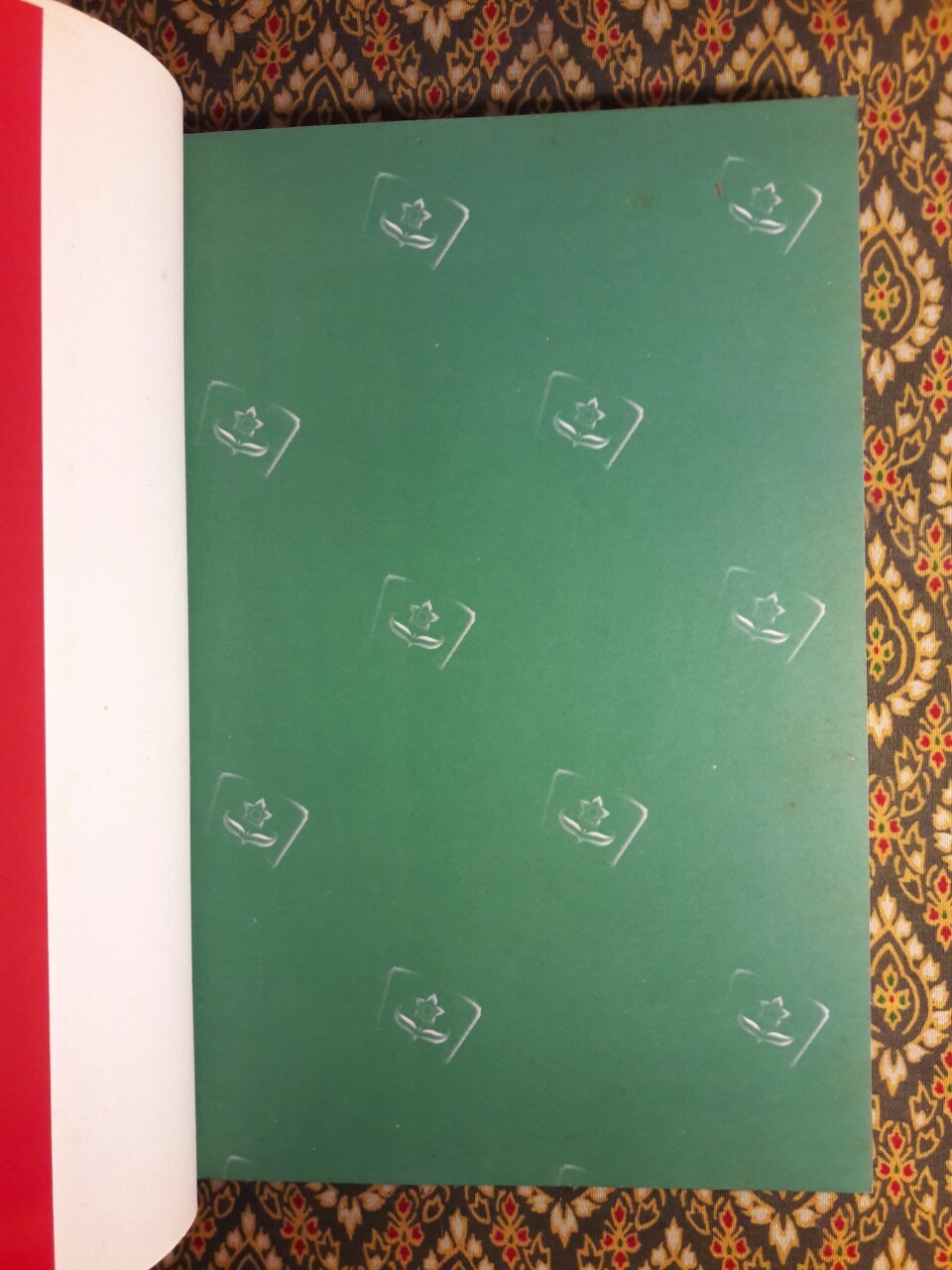 มรดกสยาม