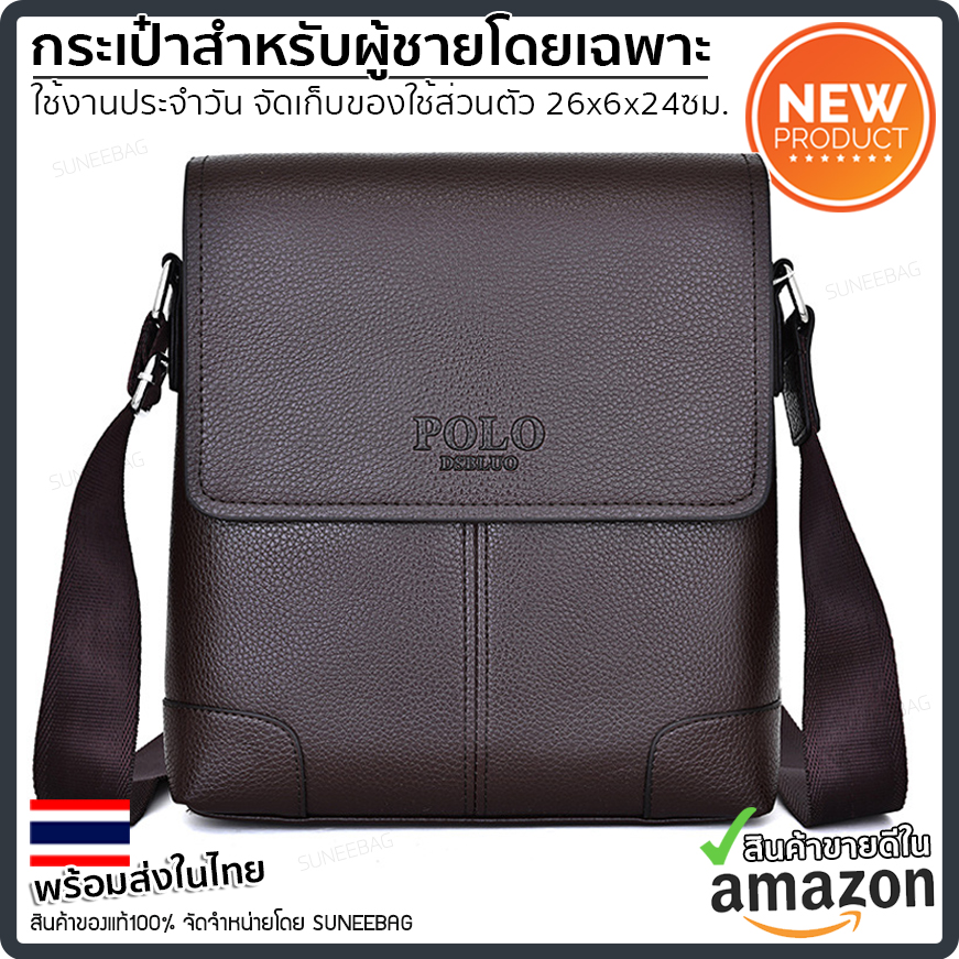 กระเป๋าสะพายข้างผู้ชาย กระเป๋าผู้ชาย POLO ของแท้100% ใส่ไปทำงาน ใส่ไปเที่ยว POLO-18