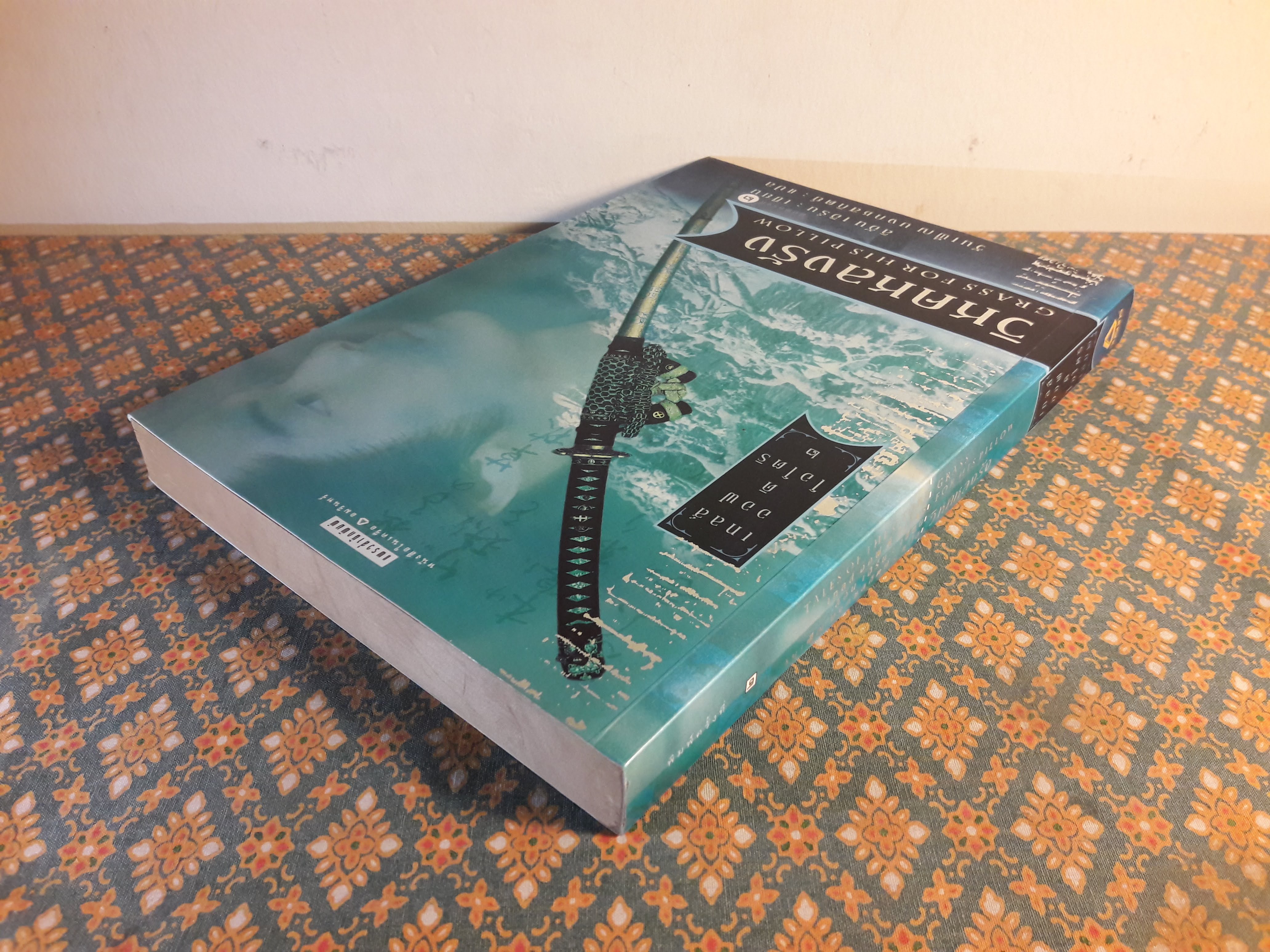 เทลส์ ออฟ ดิ โอโตริ เล่ม 2 ตอนวิหคหลงรัง Grass For His Pillow