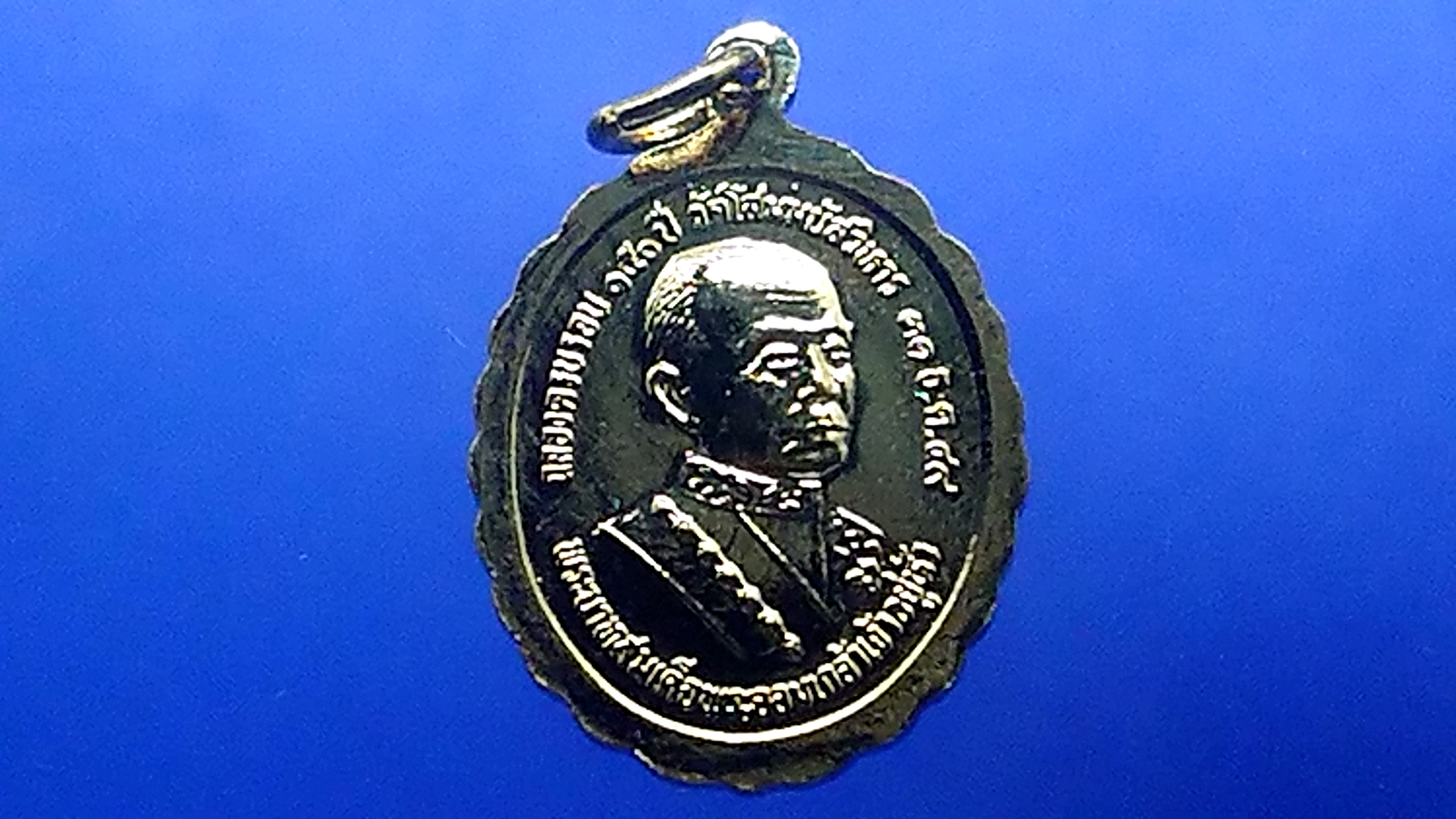 เหรียญสมเด็จพระวันรัต หลัง ร4 ฉลองครบรอบ 150 ปี วัดโสมมนัสวิหาร 2549