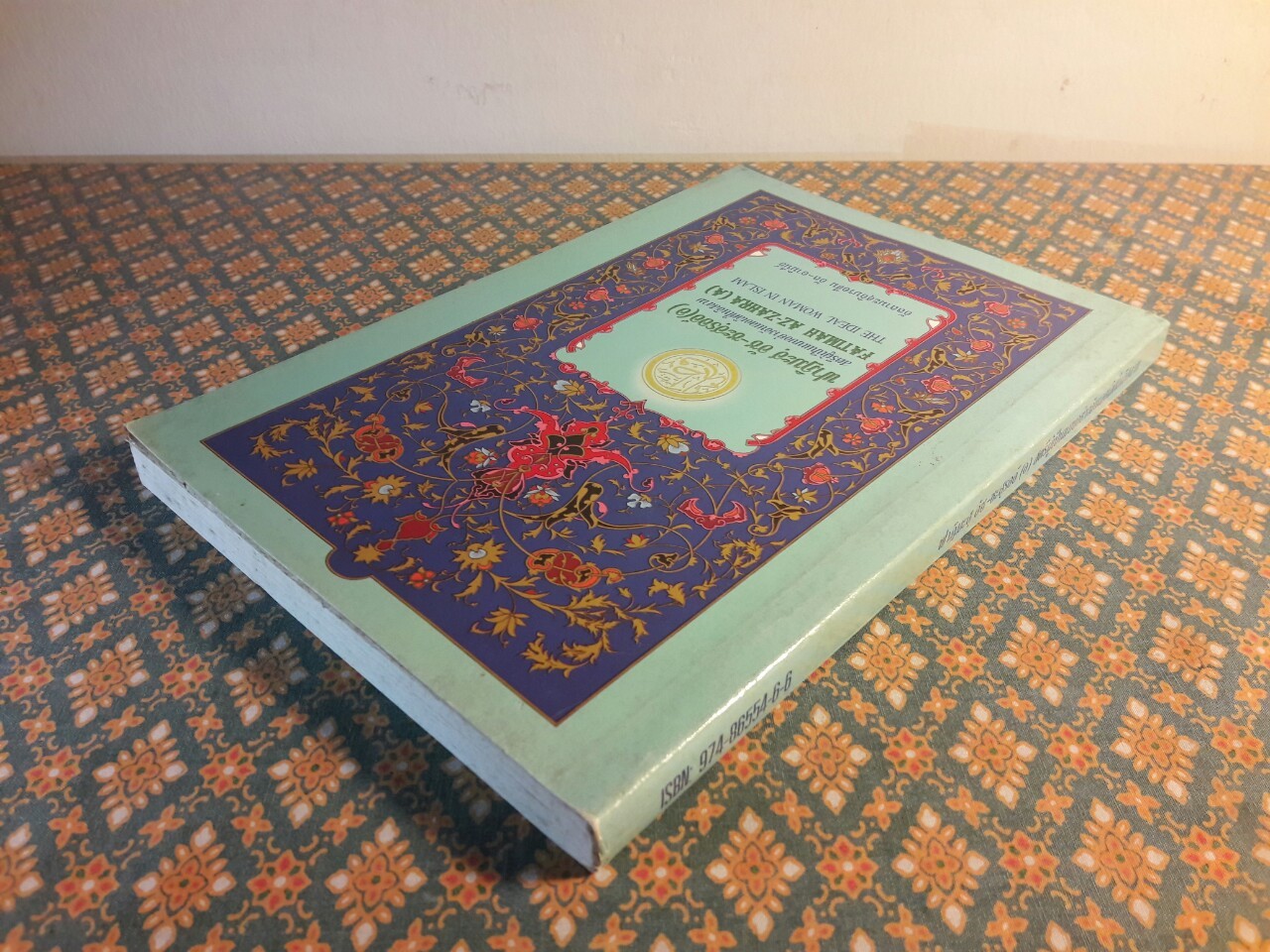 ฟาฏิมะฮุ อัซ-ซะฮุรออ์ (อ) สตรีผู้เป็นแบบอย่างอันเลอเลิศในอิสลาม