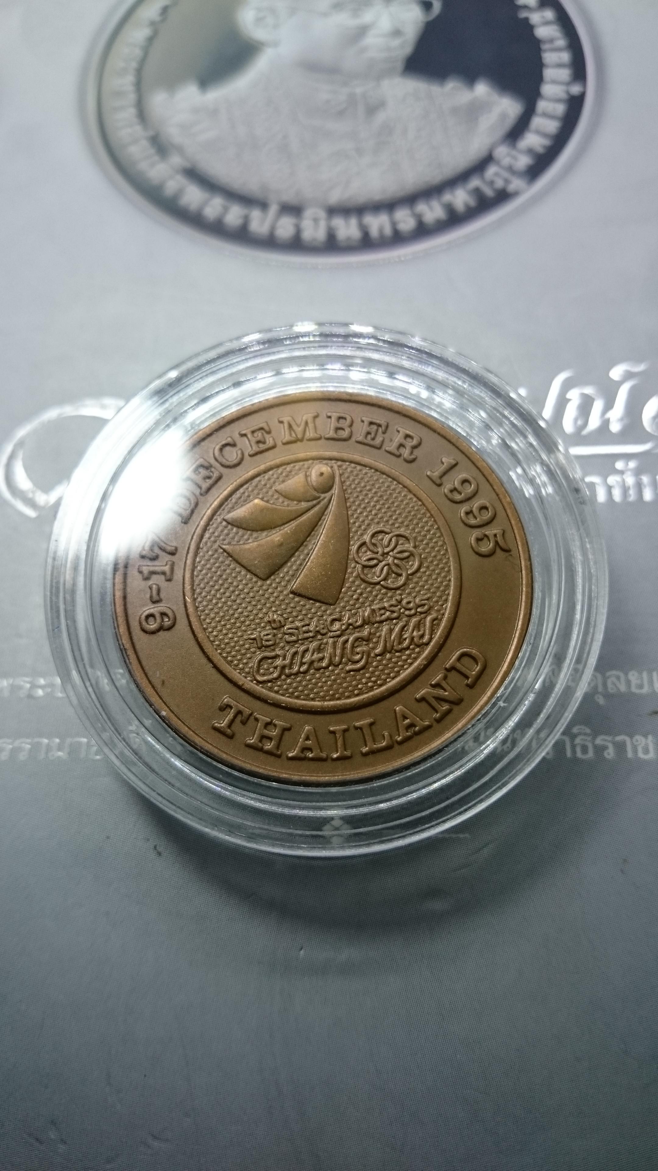 เหรียญที่ระลึกการแข่งขันกีฬาซีเกมส์ ครั้งที่18 เนื้อทองแดงรมดำ ขนาด 3.5 เซ็น ปี2538