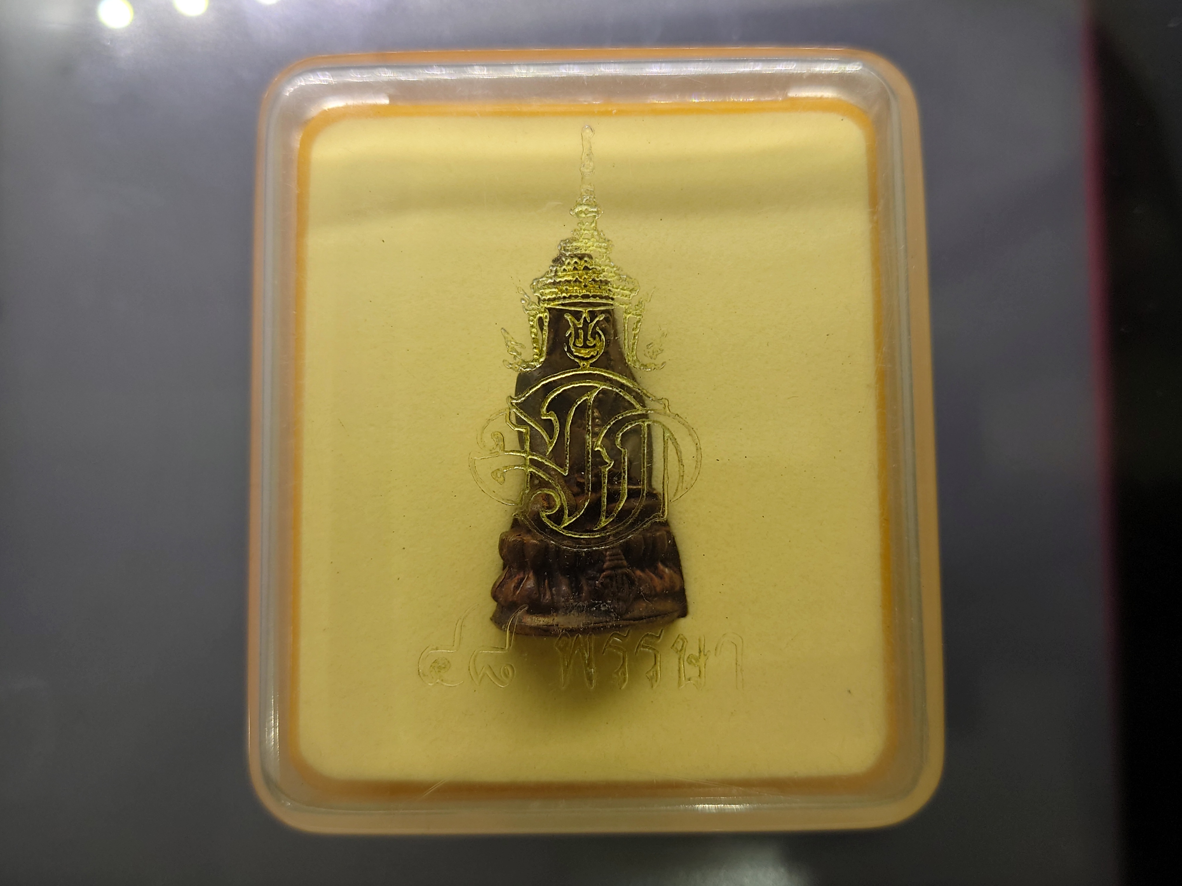 พระกริ่ง มวก.เนื้อสัมฤทธิ์ ๔๘ พรรษา สมเด็จพระบรมโอรสาธิราชฯ (รัชกาลที่10) ณ พระอุโบสถวัดพระศรีรัตนศาสดาราม ปี2543 พร้อมกล่องเดิม