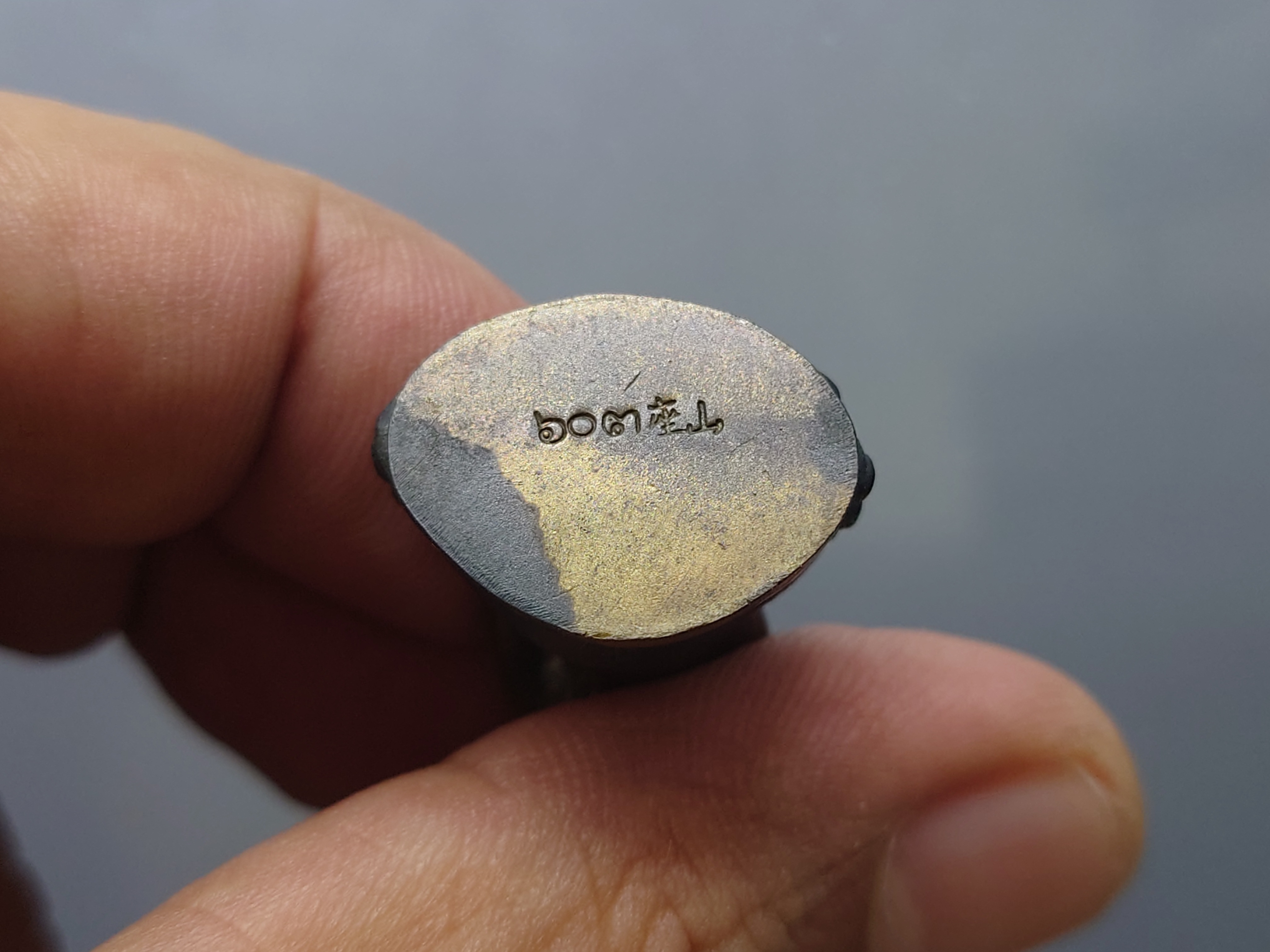 พระกริ่ง"เจ้าสัว"เนื้อทองสัมฤทธิ์ สมเด็จญาณสังวร สมเด็จพระสังฆราช วัดบวรนิเวศวิหาร ปี2537 พร้อมกล่องเดิม