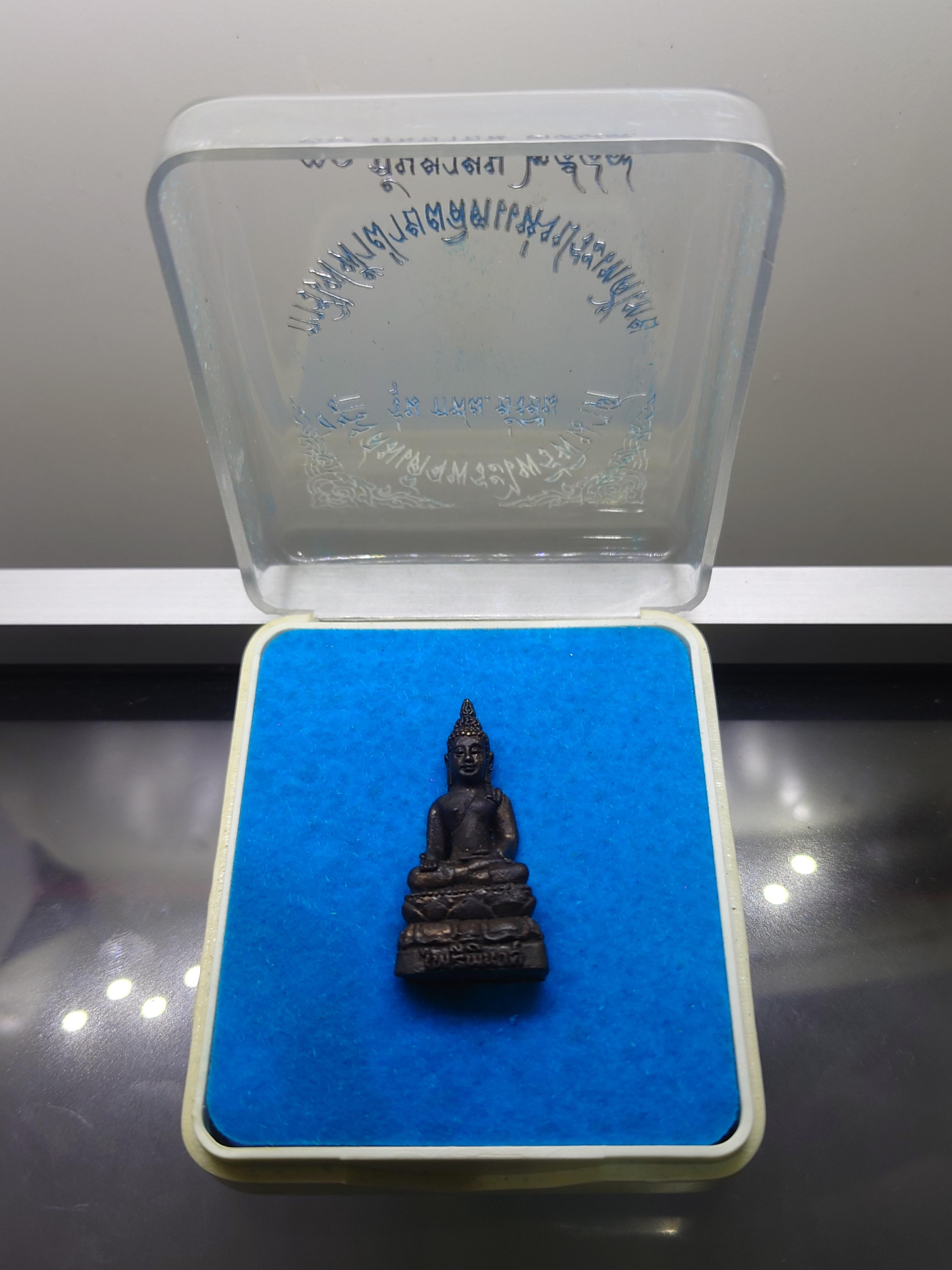 พระกริ่งสมเด็จพระไพรีพินาศ รุ่น กฟผ.ยั่งยืน เนื้อสัมฤทธิ์ ขนาด 3.2 เซน การไฟฟ้าฝ่ายผลิตปห่งประเทศไทย สร้าง วัดบวรนิเวศวิหาร ปี2549 ตลับเดิม