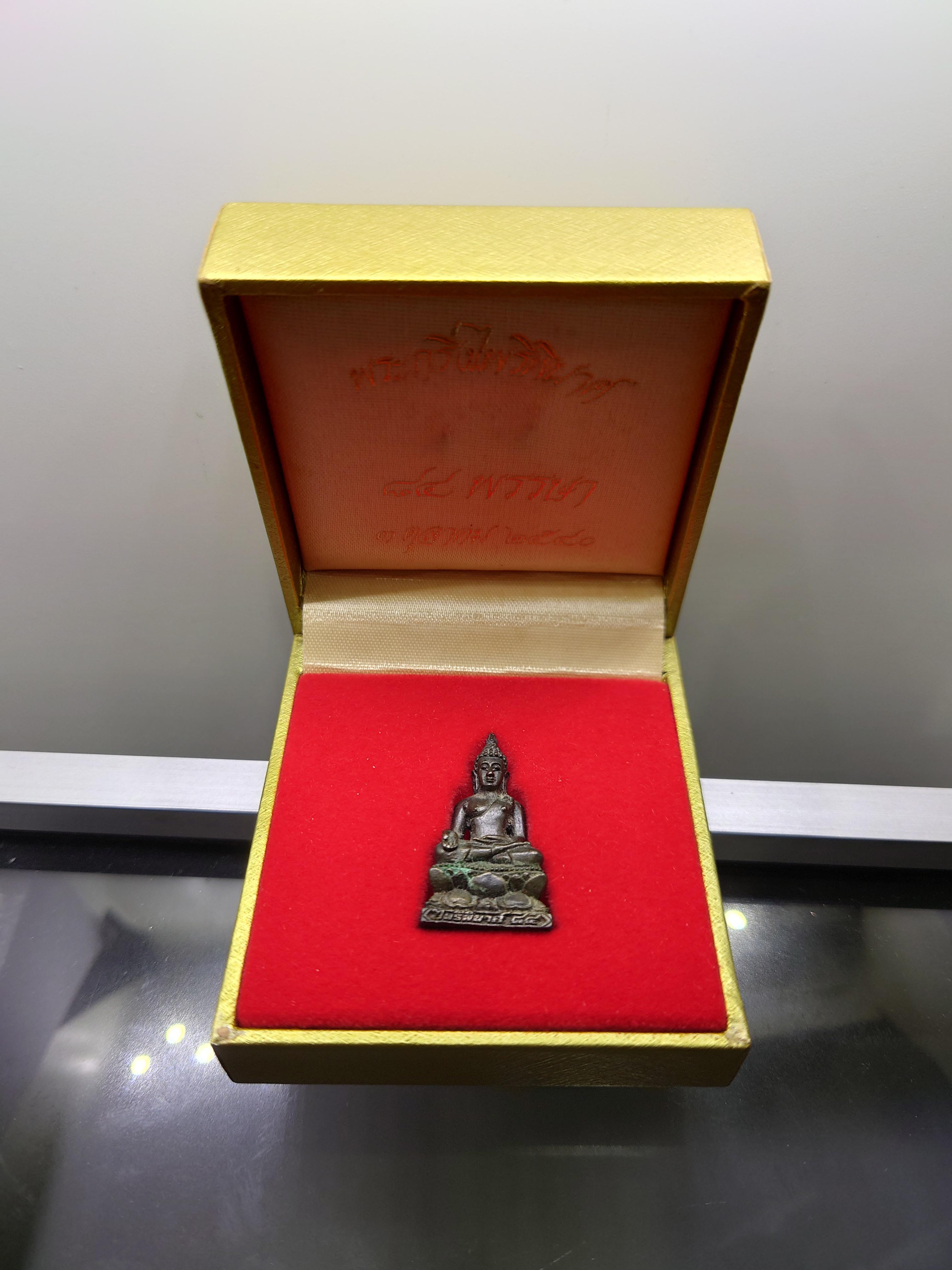 พระกริ่งไพรีพินาศ เนื้อนวะ ญสส 84 พรรษา สมเด็จพระสังฆราช วัดบวรนิเวศวิหาร พ.ศ.2540 กล่องเดิม นิยม หายาก