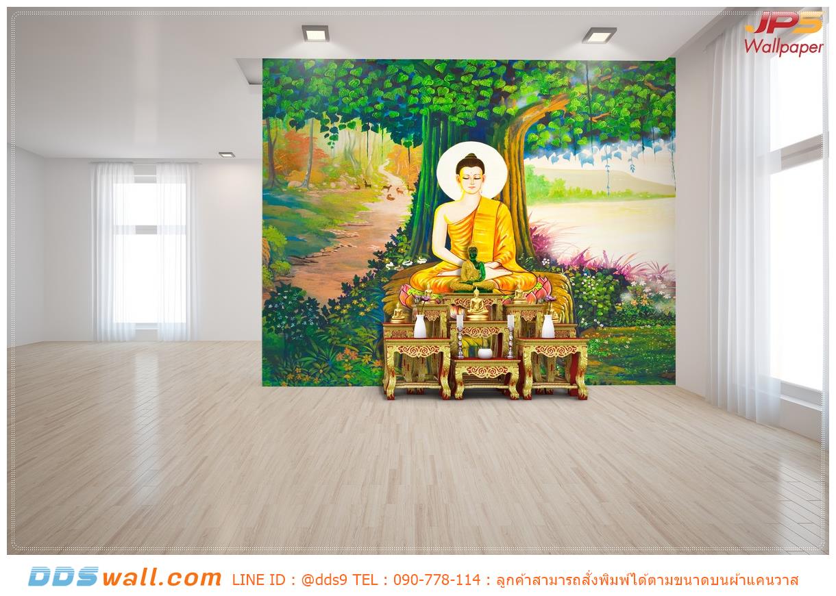 วอลเปเปอร์ติดห้องชิ้นใหญ่ ห้องพระแบบไทยเดิมๆ ภาพพุทธประวัติเจ้าชายสิทธัตถะทรงนั่งสมาธิใต้ต้นโพธิ์ และทรงตรัสรู้เป็นพระพุทธเจ้า ภาพสวยคมชัด