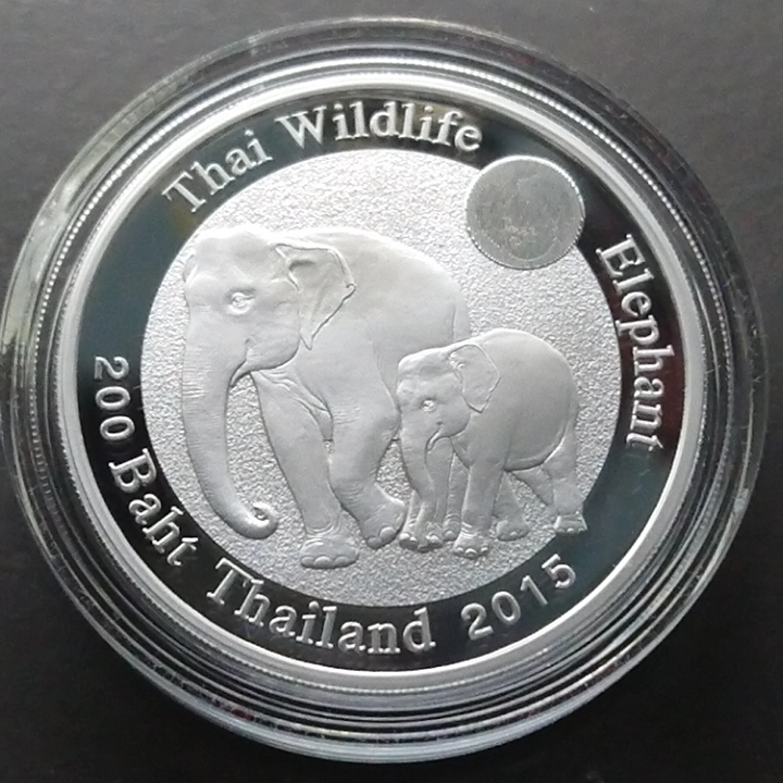 เหรียญเงินขัดเงา 200 บาท ที่ระลึกช้างไทย ปี2558 พร้อมกล่อง และใบเซอร์