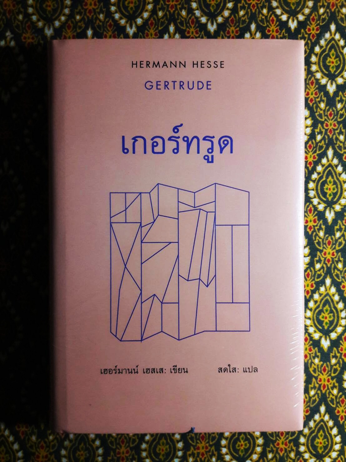 ชุดเฮสเสสดใส (10 เล่ม/ชุด)