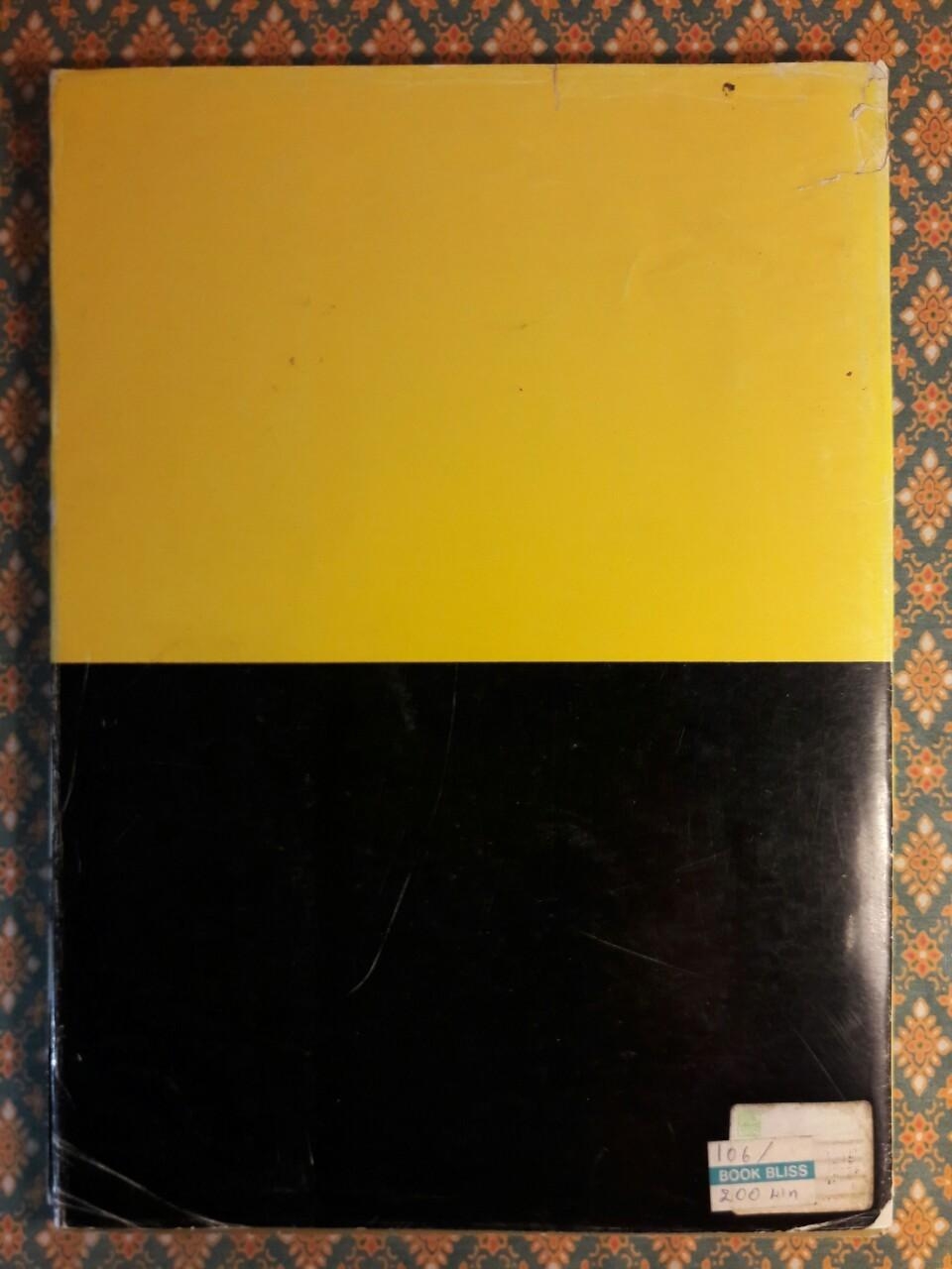 ภาพถ่ายประวัติศาสตร์ กรุงเทพฯ ย้อนยุค