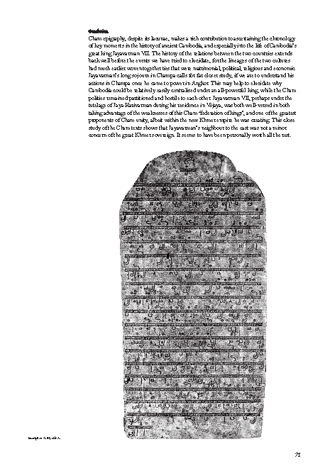 Riverbooks หนังสือประวัติศาสตร์ : Bayon New Perspectives