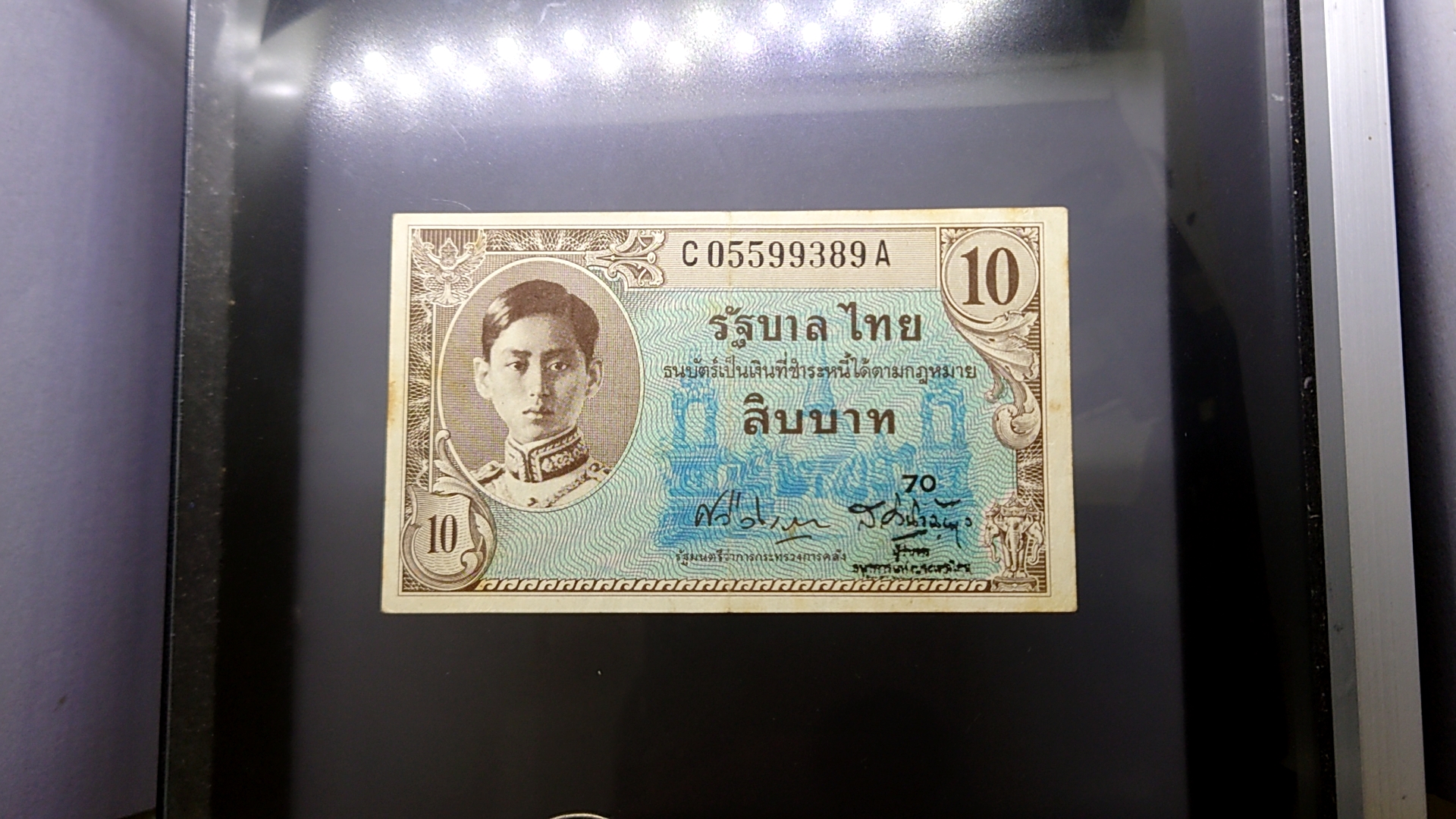ธนบัตร 10 บาท แบบ 8 พิมพ์ อเมริกา (ปี 2489-2491) ผ่านใช้ เดิมๆ สวย