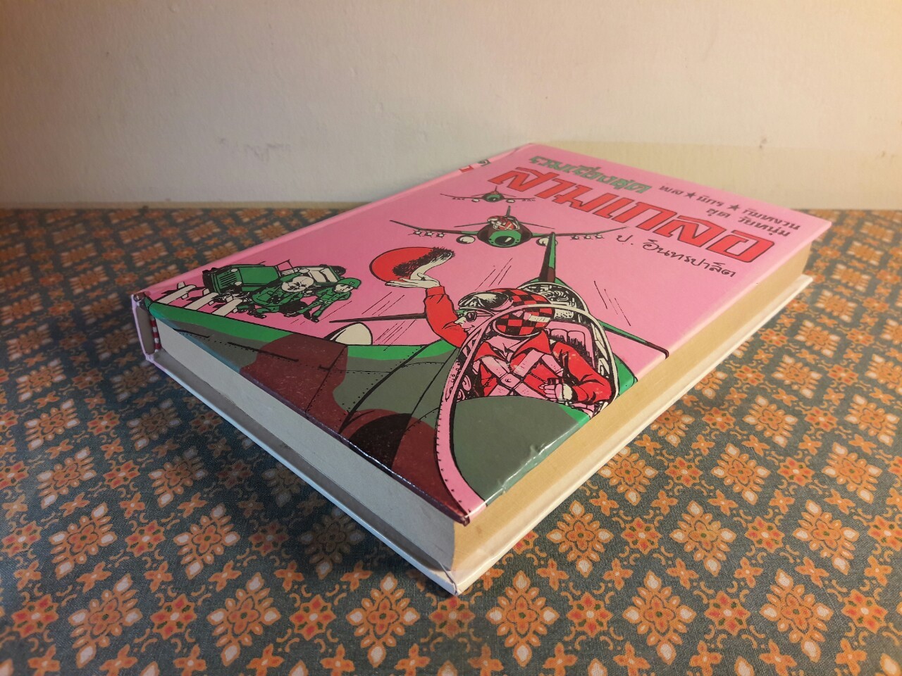 พล นิกร กิมหงวน รวมเรื่องชุด สามเกลอ (ชุดที่ 30) “หนังสือดี 100 เล่มที่คนไทยควรอ่าน”