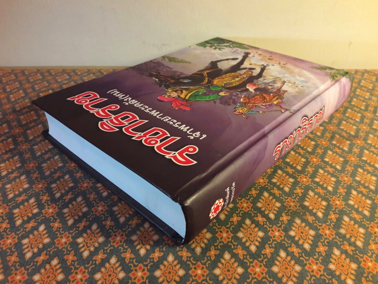 ราชาธิราช “หนังสือดี 1 ใน 100 เล่ม ที่คนไทยควรอ่าน”