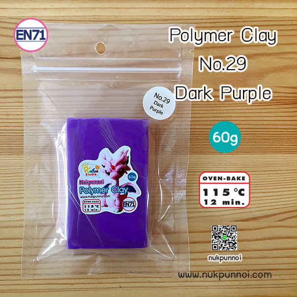 ดินโพลิเมอร์ นักปั้นน้อย 60 กรัม