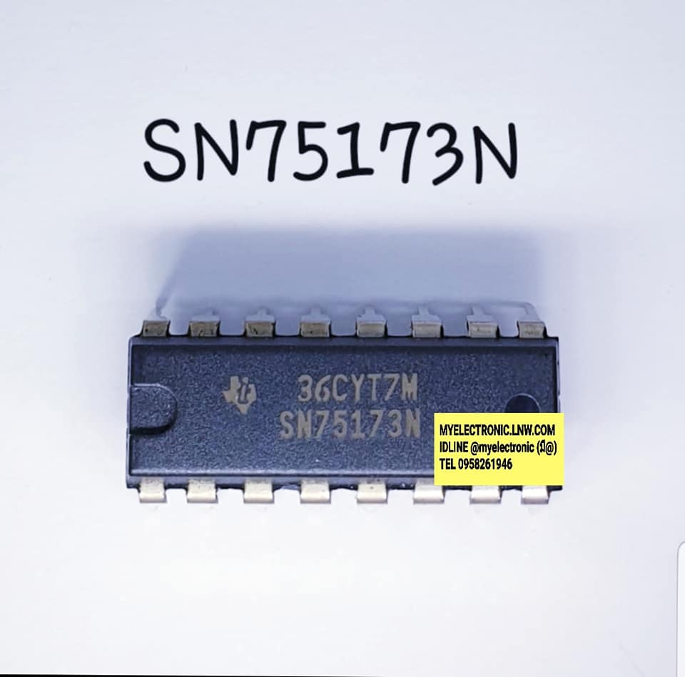 ขาน SN75173N ยี่ห้อ TEXAS ตัวถัง DIP16ขา IC ไอซี SN75173 N ราคา ตัวละ . . . หน่วย บาท