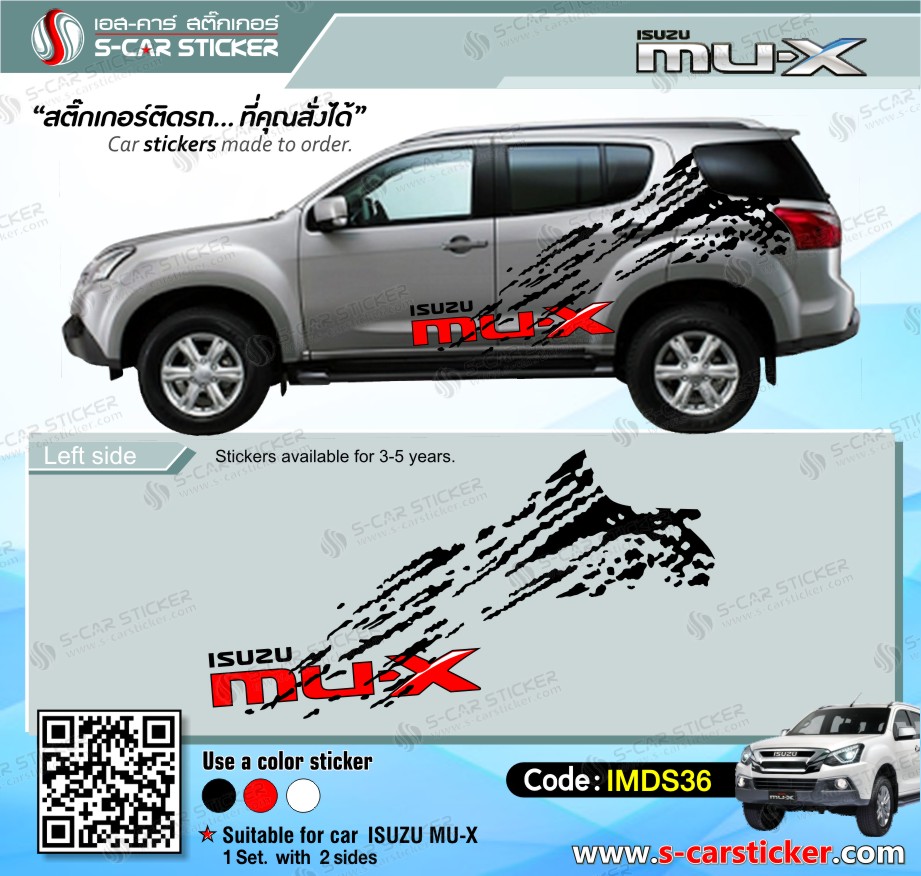 ลายสาดโครน ติดรถ Mu-X ติดรถสีบรอนเงิน