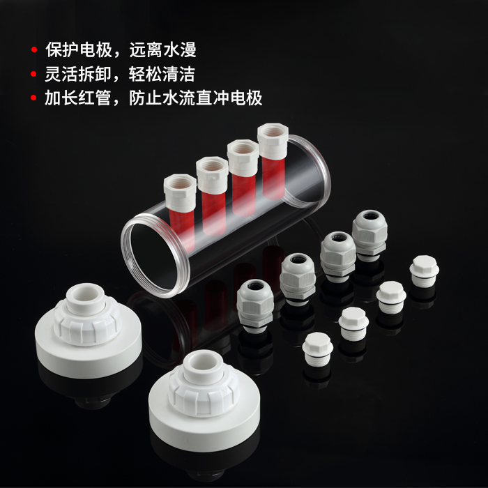 Seatorch Electrode Protection Device EP-40