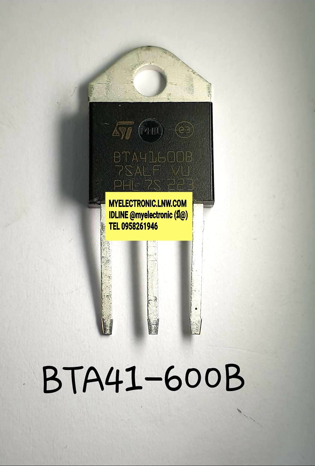 BTA41-600B(40A600V) TRIACตัวถังTO-247ยี่ห้อSTราคาตัวละบาท