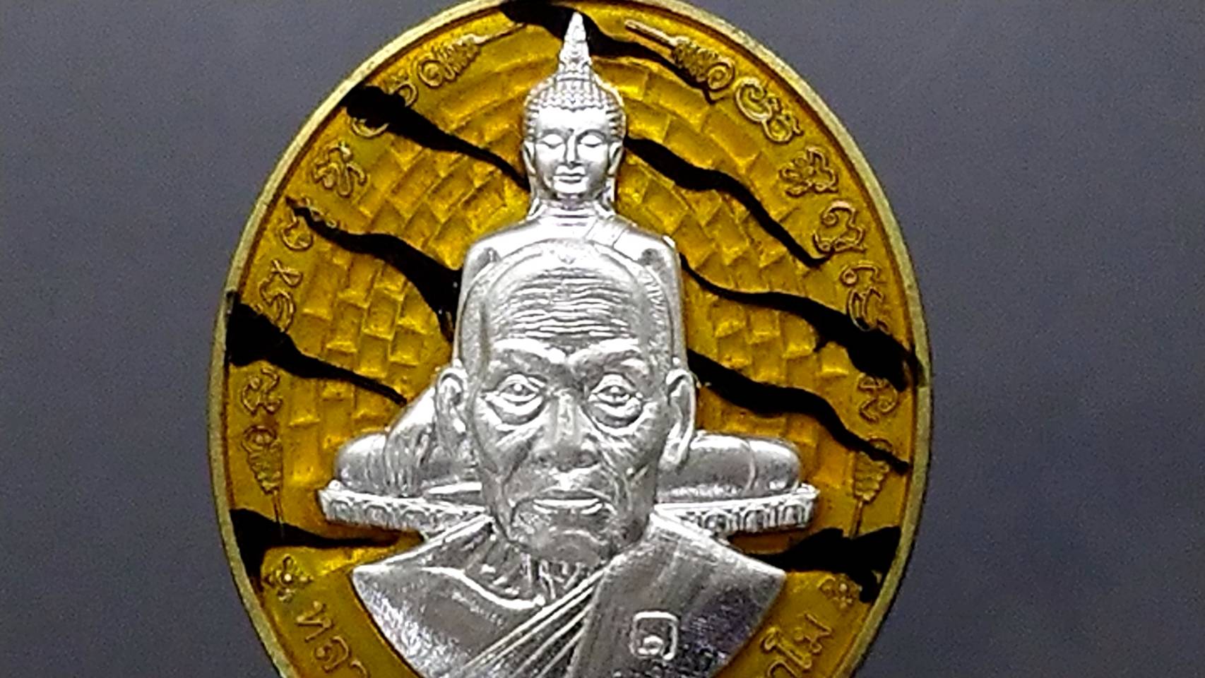 เหรียญรุ่นรวยที่หนึ่ง (แยกชุดกรรมการ) เนื้อทองทิพย์หน้ากากเงิน ลงยาเสือเหลือง ดำ หลวงพ่อพัฒน์ วัดห้วยด้วน โคท 337