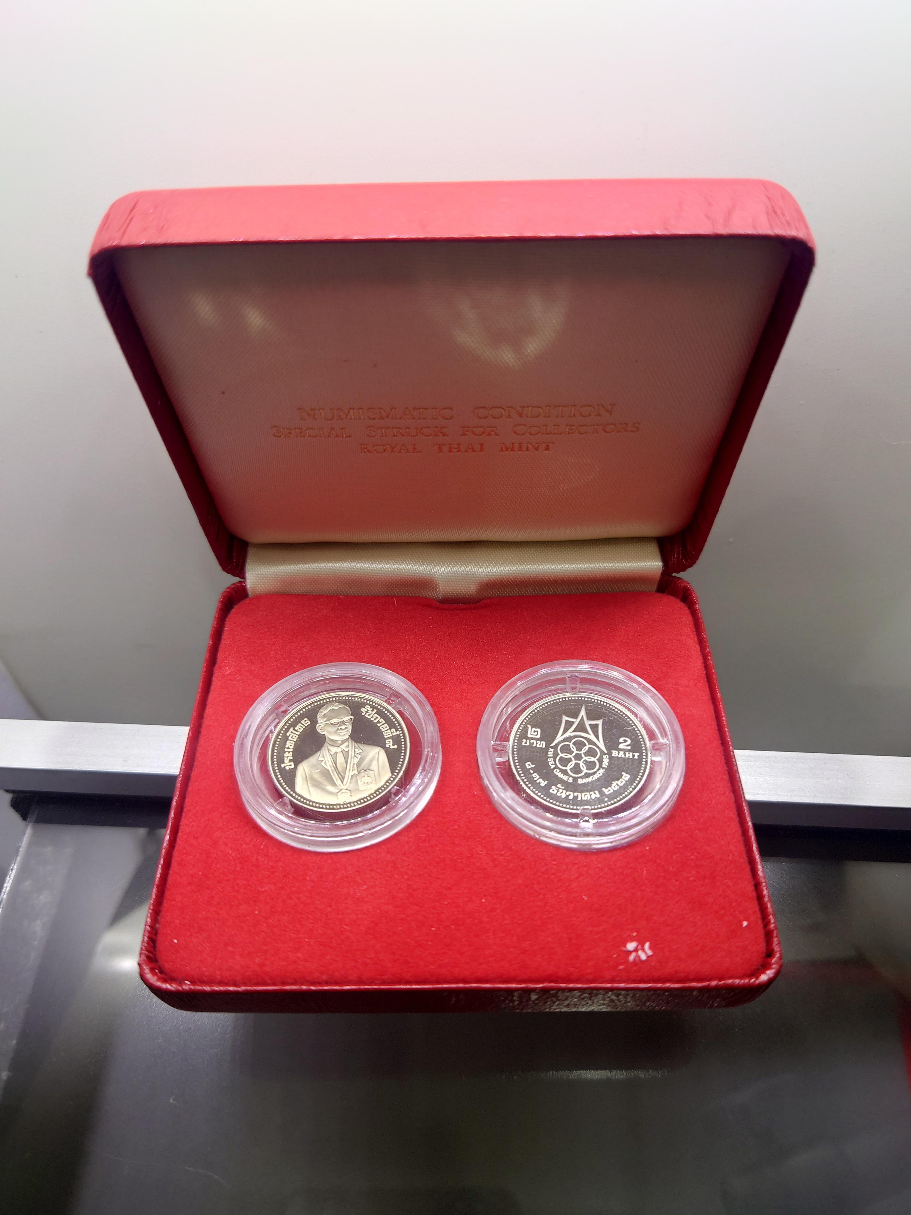 ชุด 2 เหรียญ เหรียญกษาปณ์ 2 บาท นิเกิลขัดเงา ที่ระลึกซีเกมส์ครั้งที่ 13 หายากมาก พ.ศ.2528 พร้อมกล่องเดิม