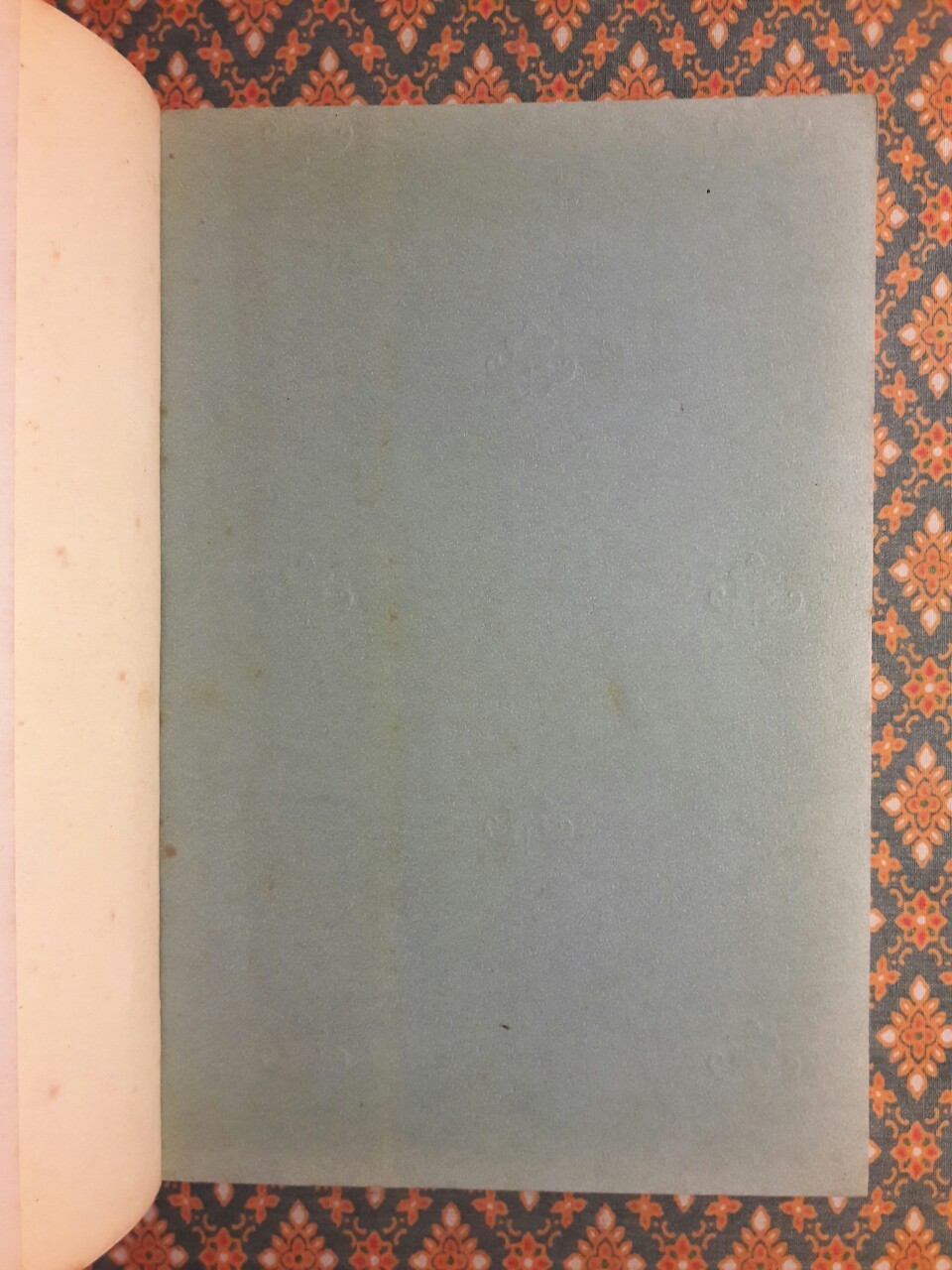 แสนรักแสนแค้น